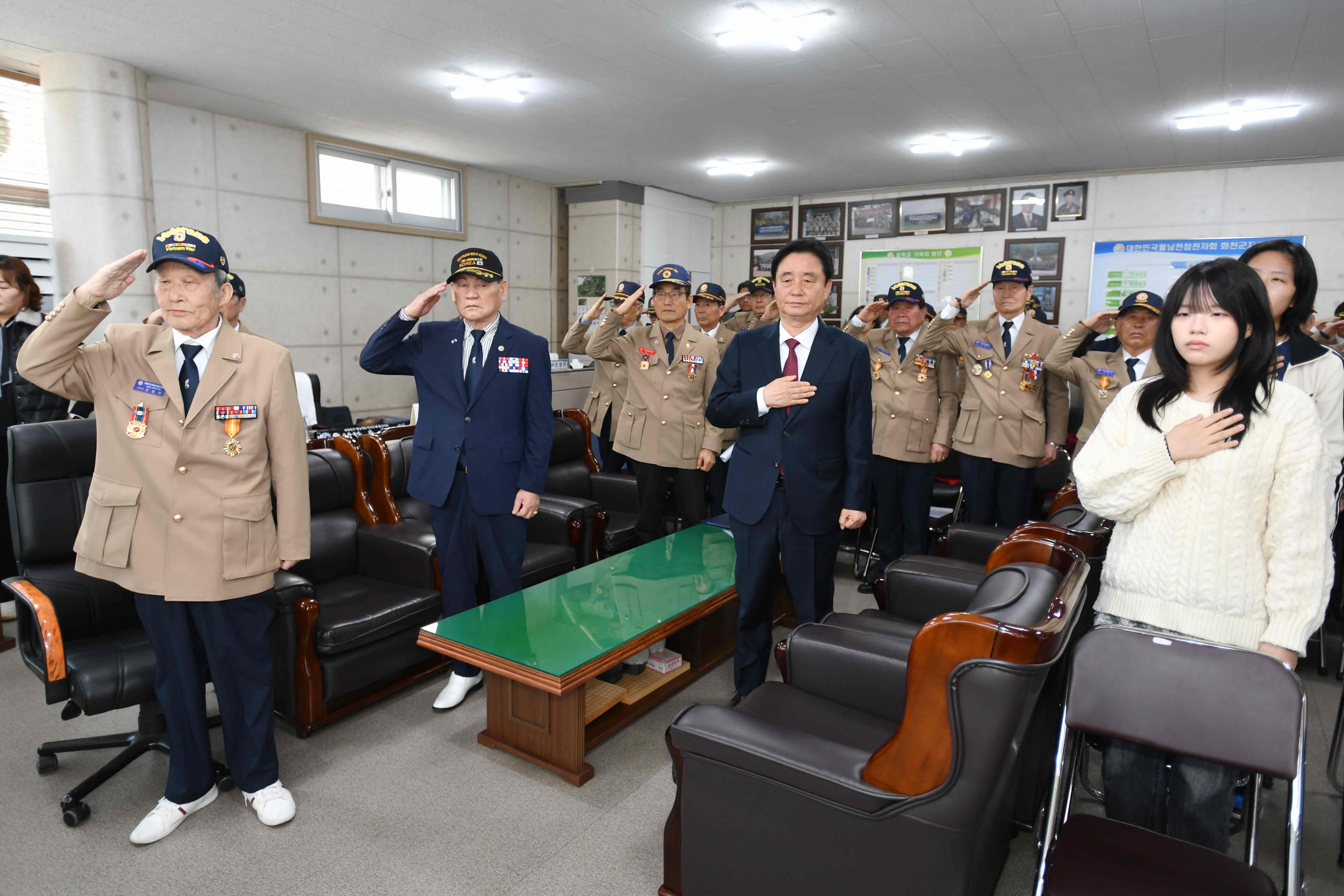월남참전자회 정기총회 의 사진