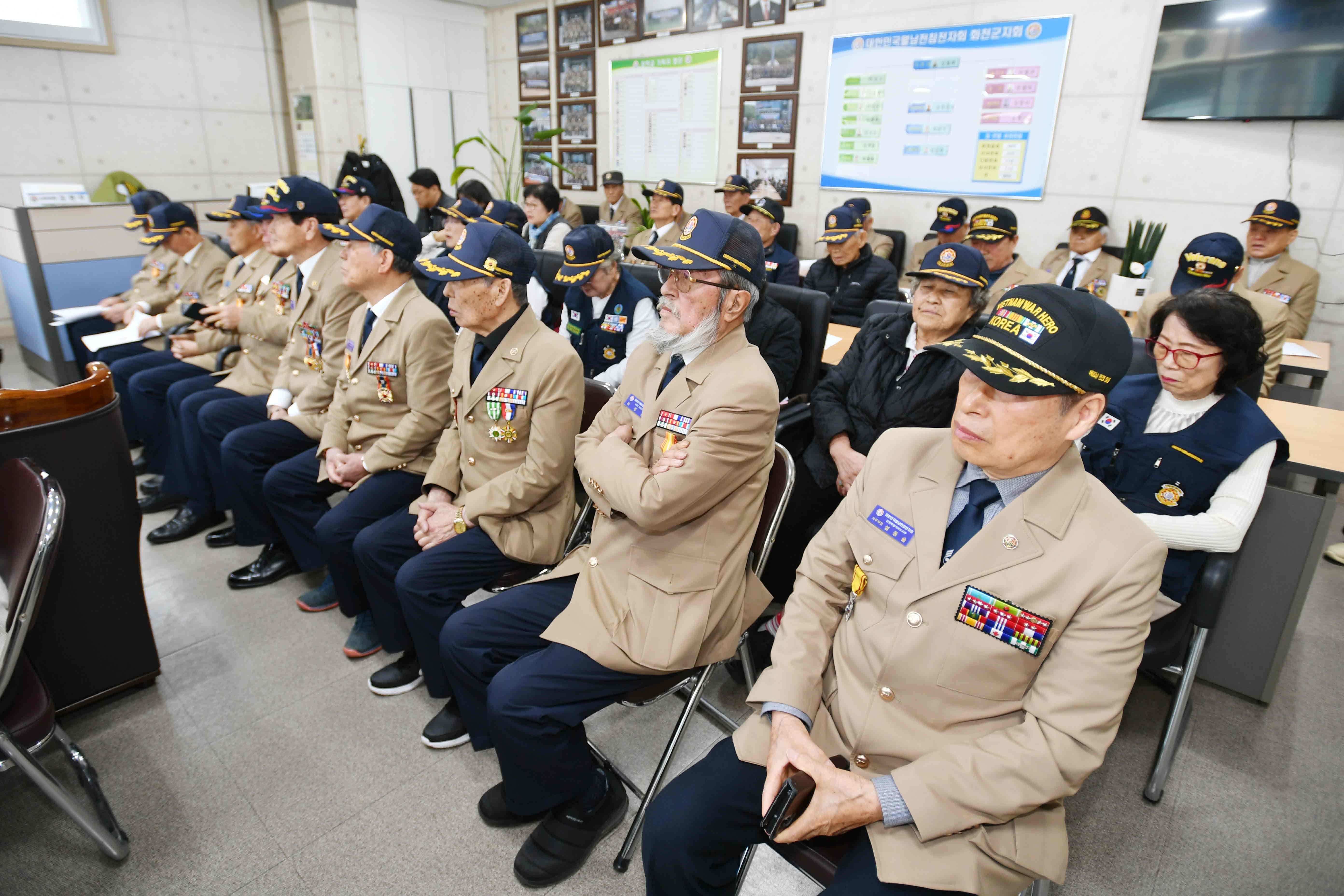 월남참전자회 정기총회 의 사진