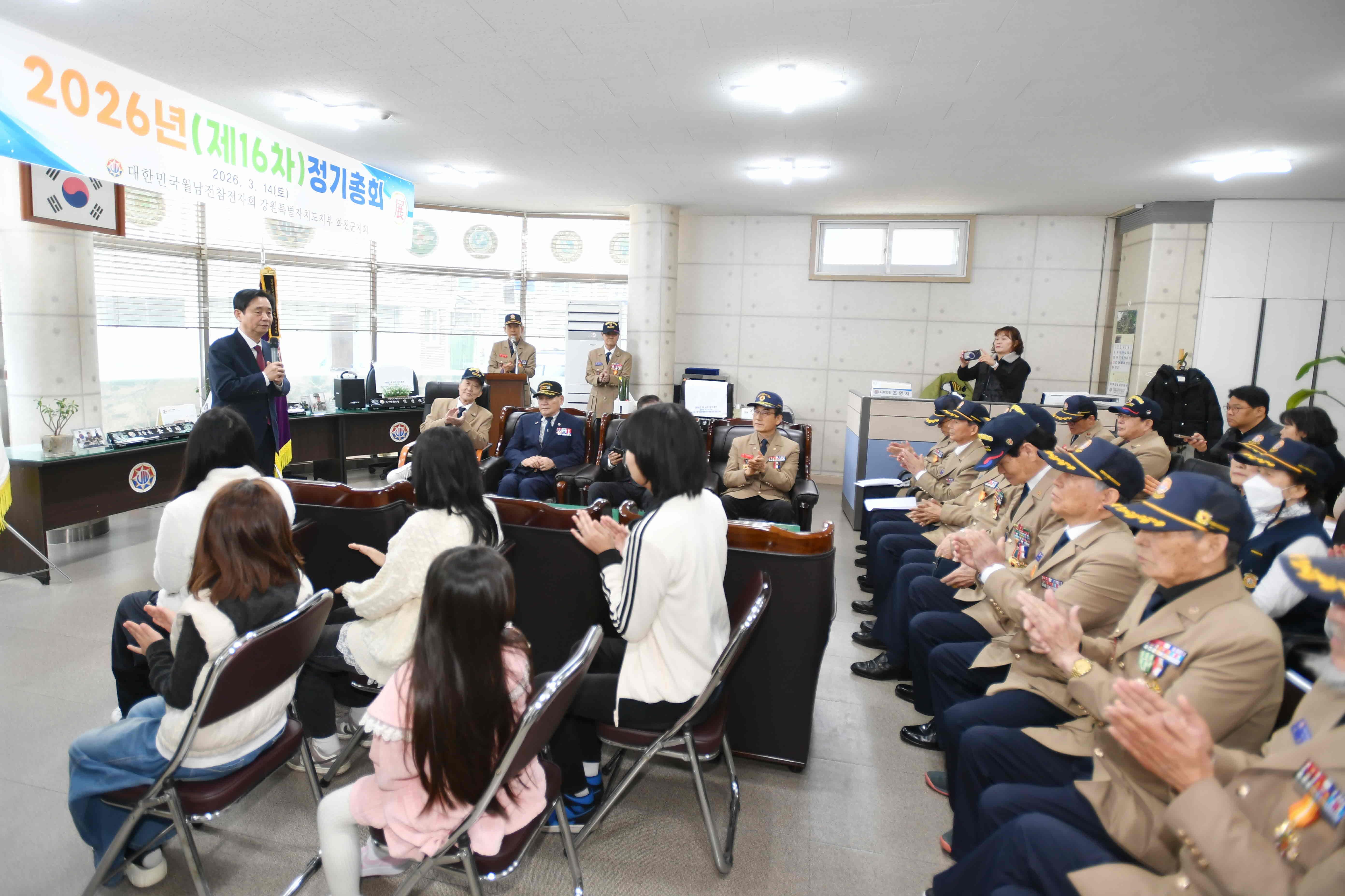 월남참전자회 정기총회 의 사진