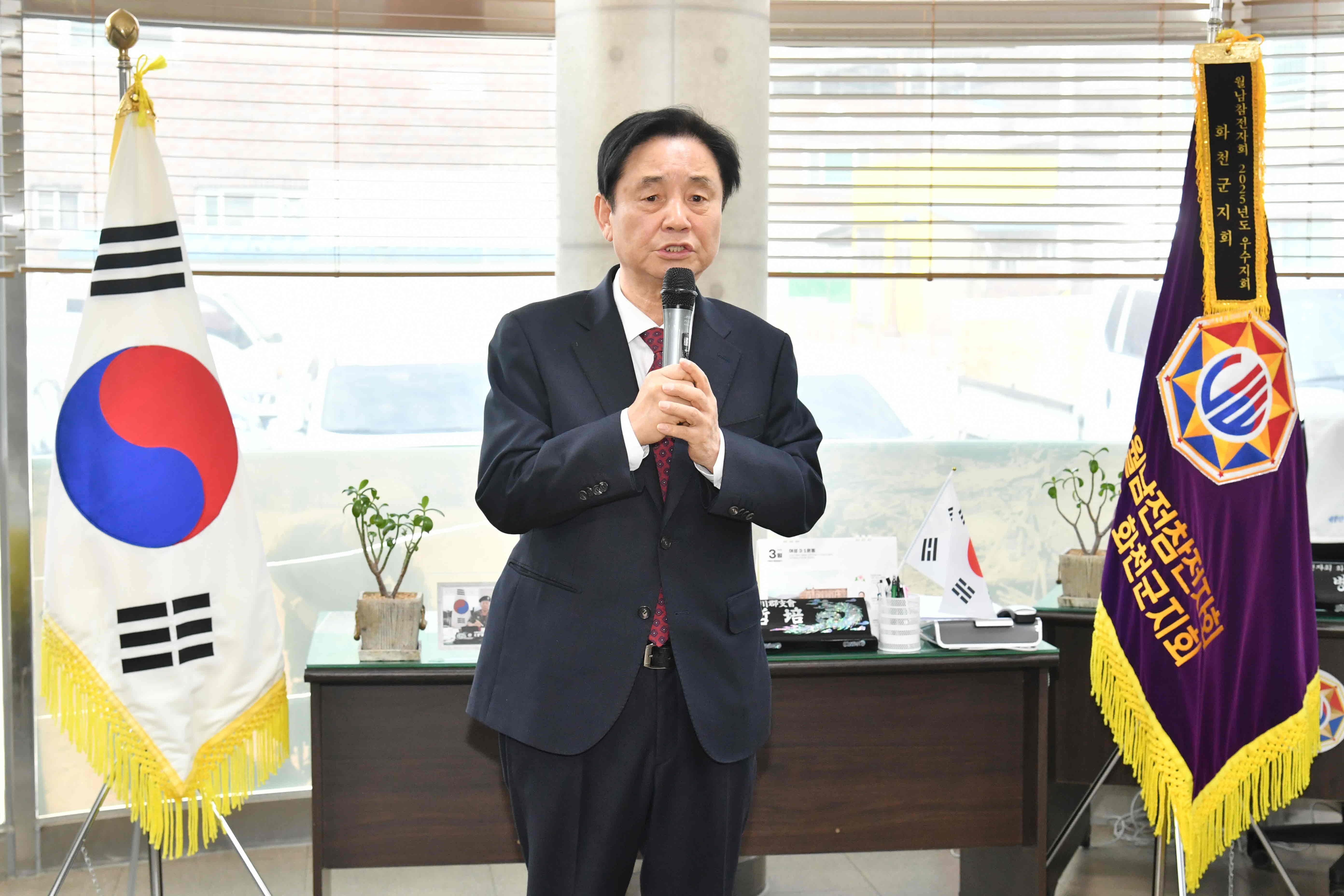 월남참전자회 정기총회 의 사진