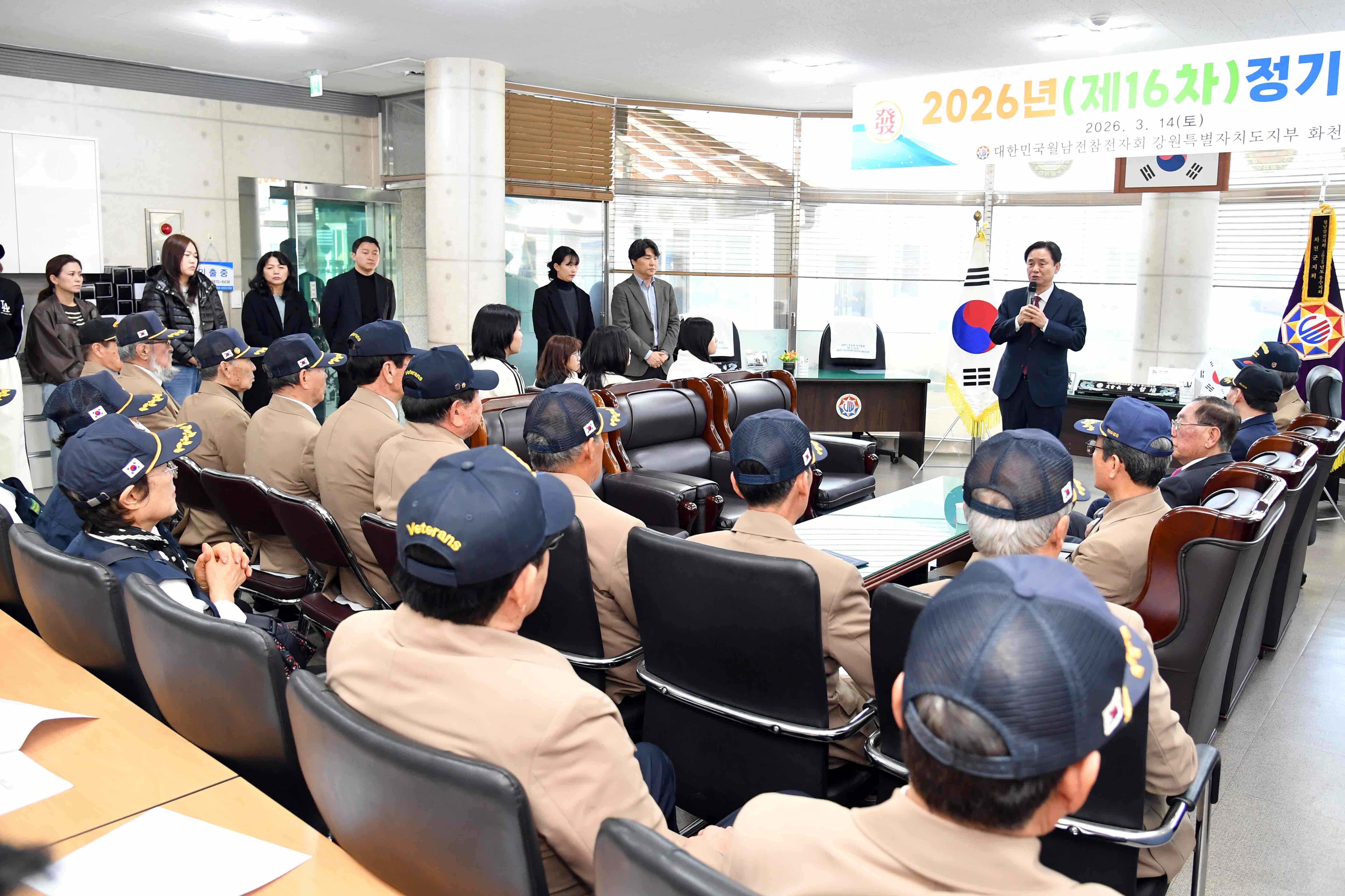 월남참전자회 정기총회 사진