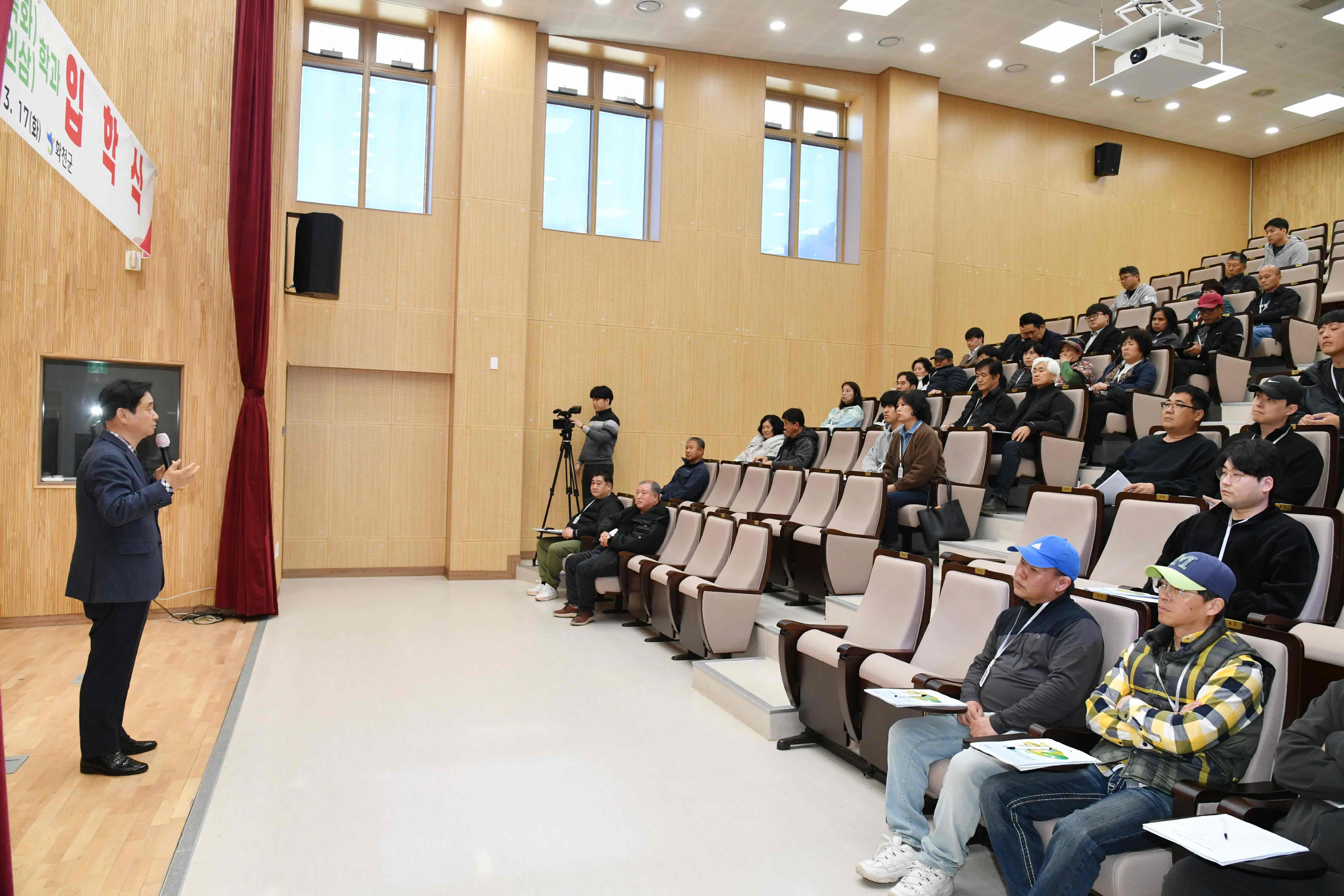 2026 화천 농업인대학 입학식 의 사진