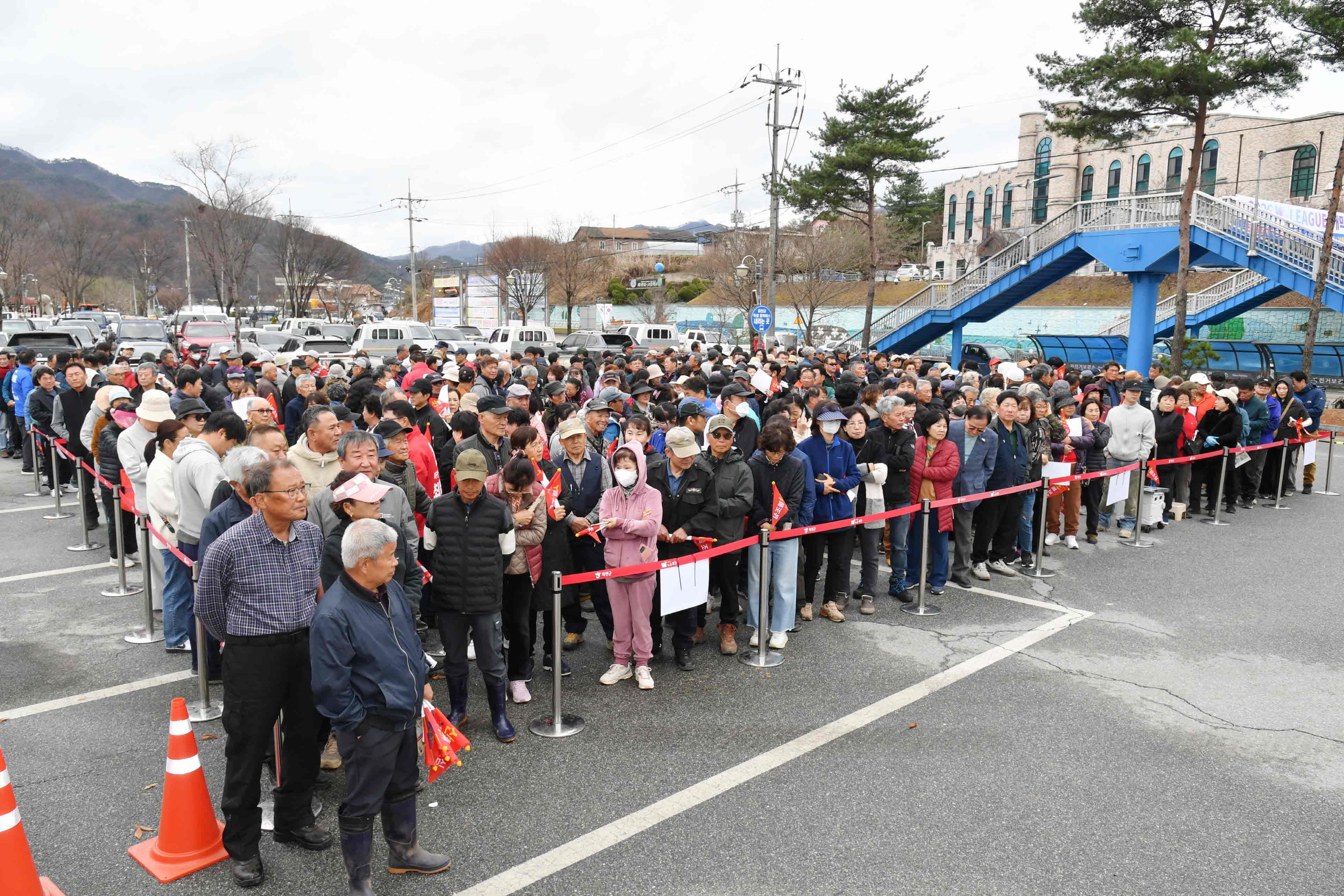 제81회 식목일 기념 나무 나눠주기 행사 의 사진