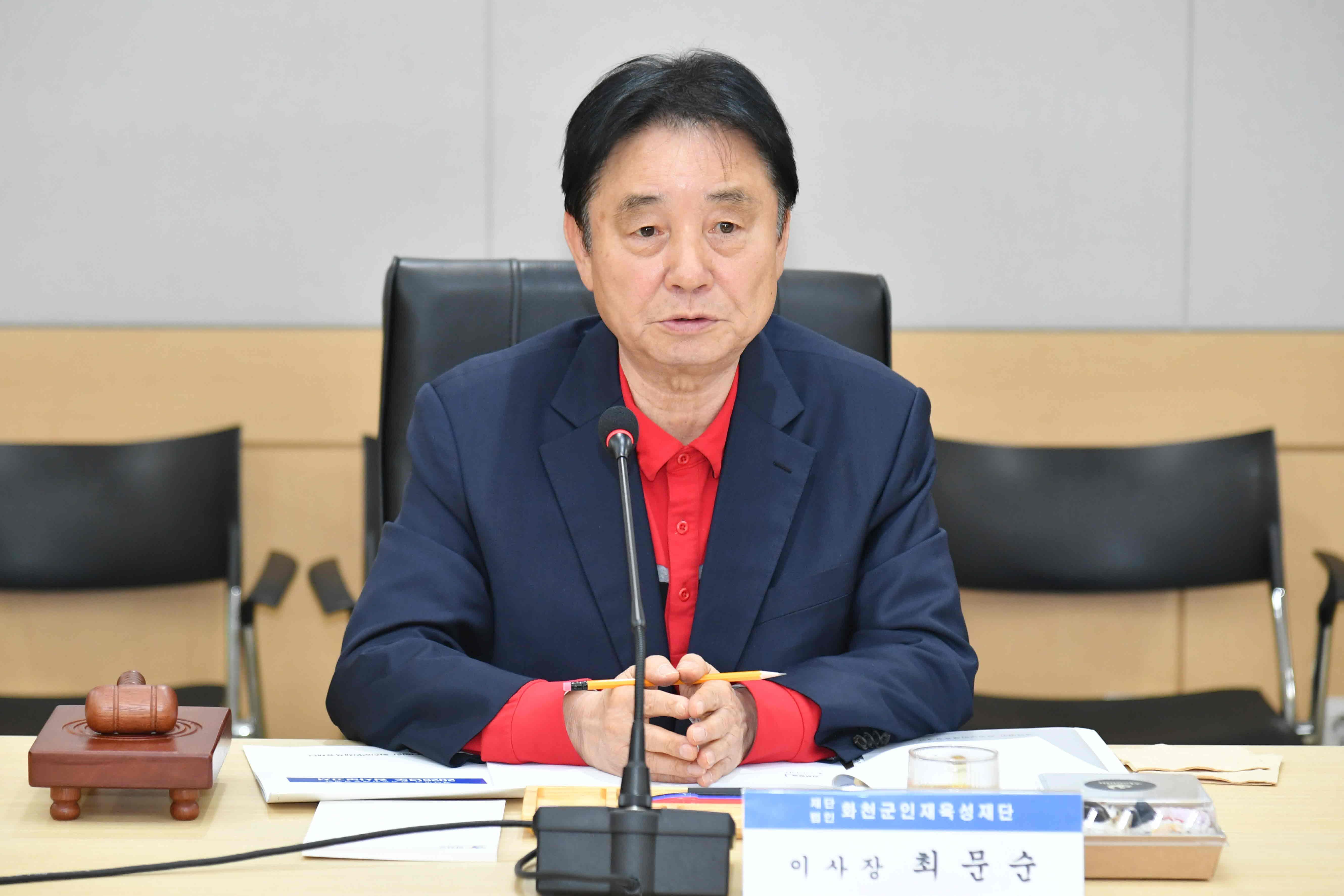 2026년 화천군 인재육성재단 정기총회 의 사진