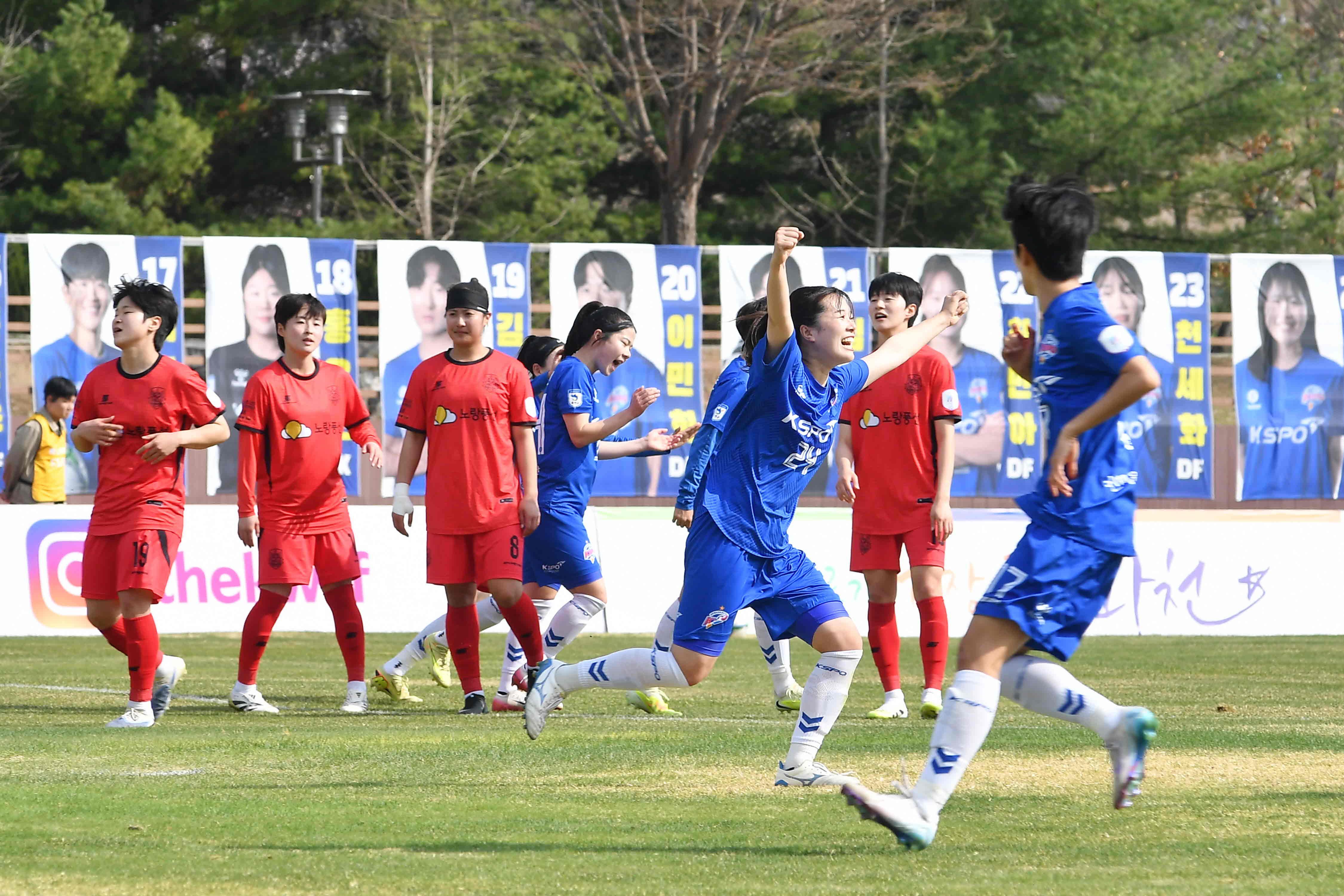 2026 WK-리그 화천KSPO 홈경기 개막식 의 사진