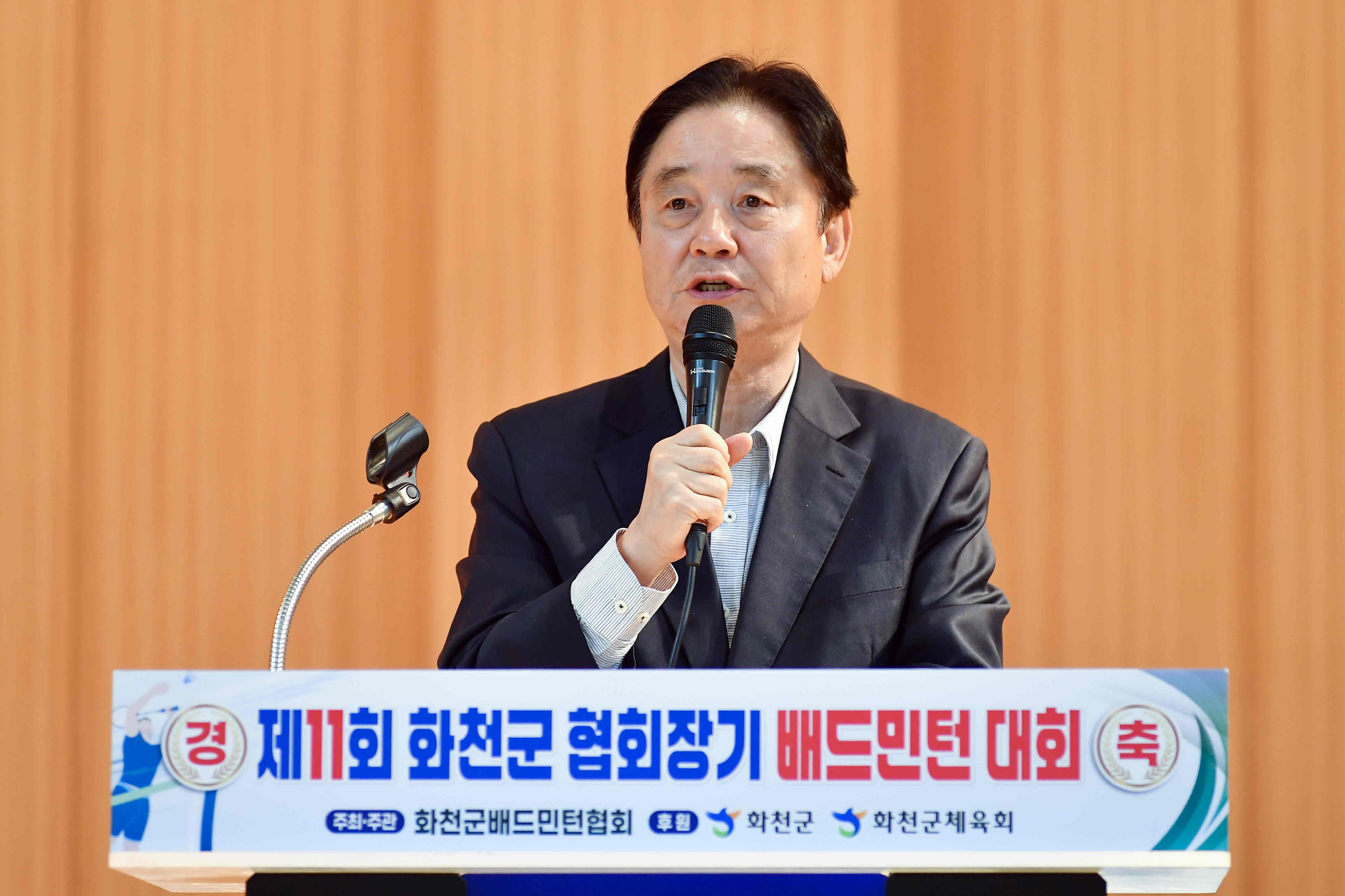 제11회 화천군협회장기 배드민턴대회 의 사진