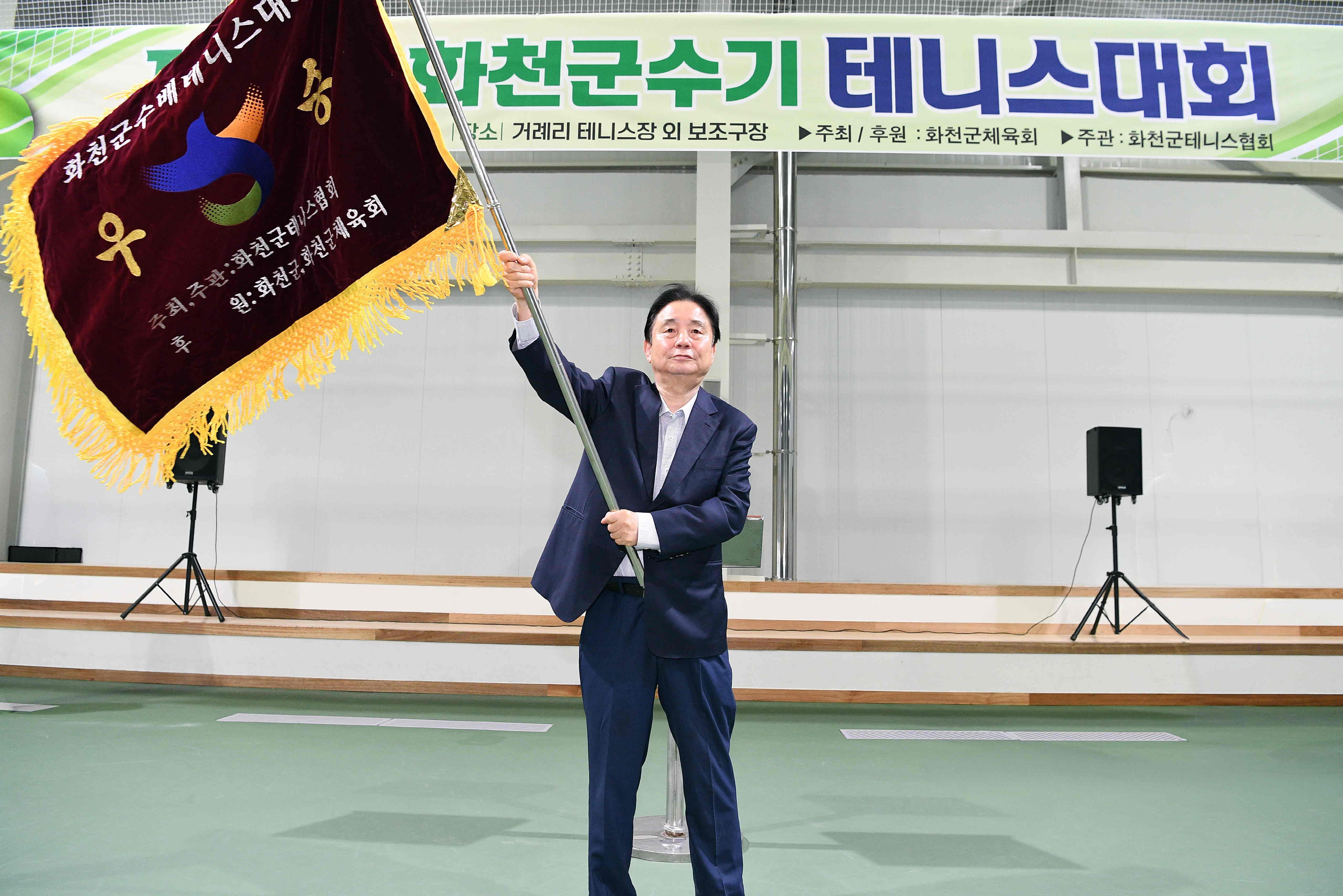 제28회 화천군수기 테니스대회 의 사진