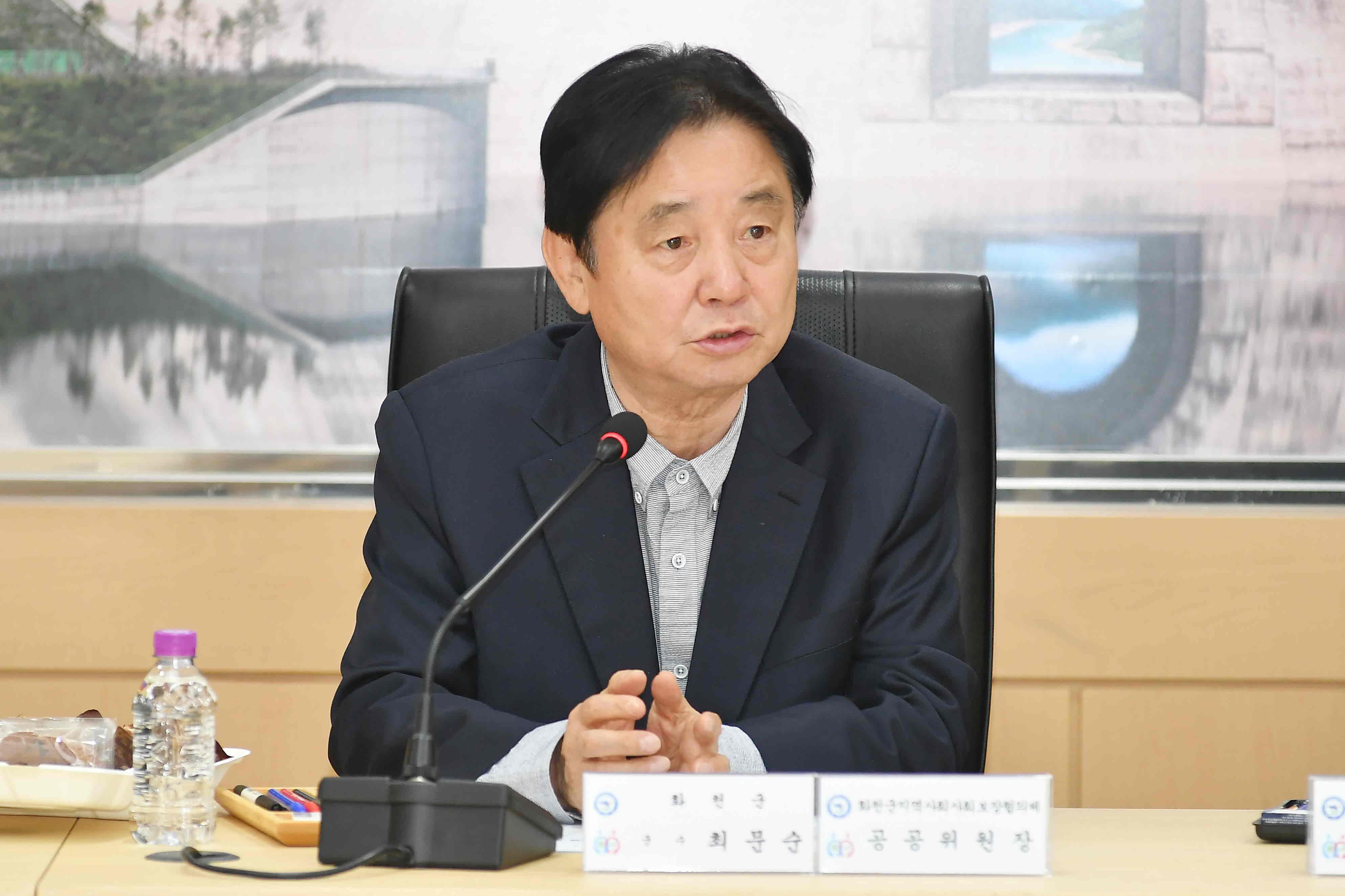 2026 화천군 지역사회보장협의체 실무협의체 1차 정기회의 의 사진