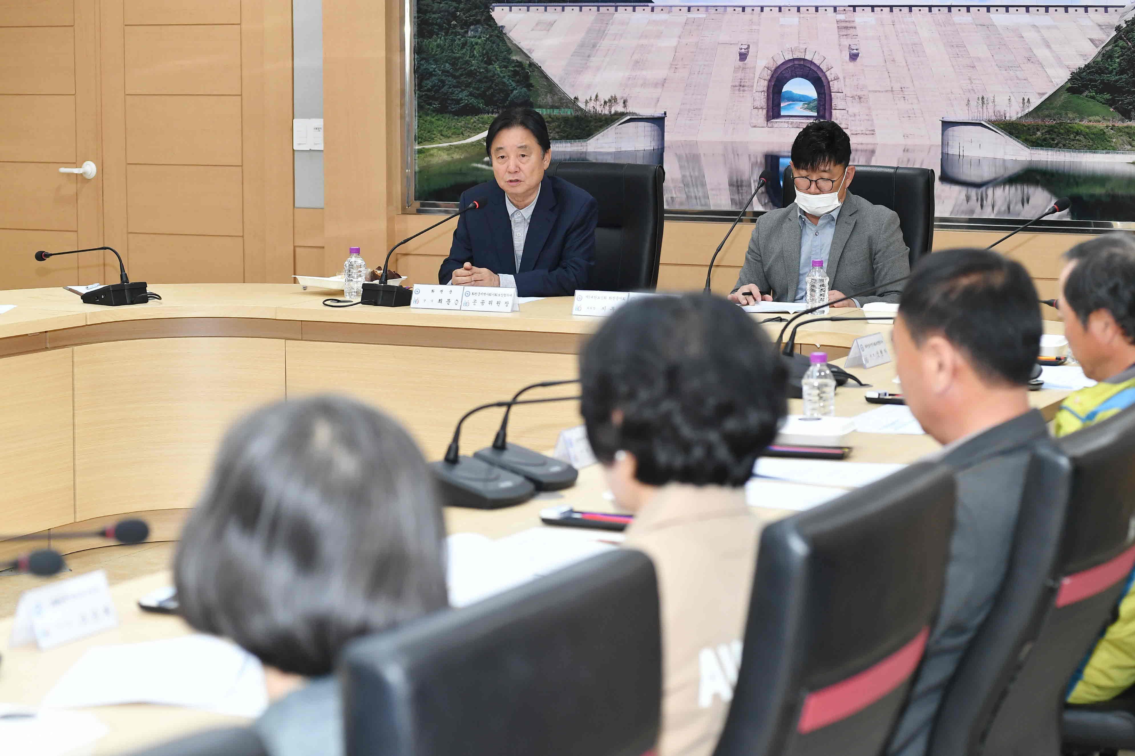 2026 화천군 지역사회보장협의체 실무협의체 1차 정기회의 의 사진