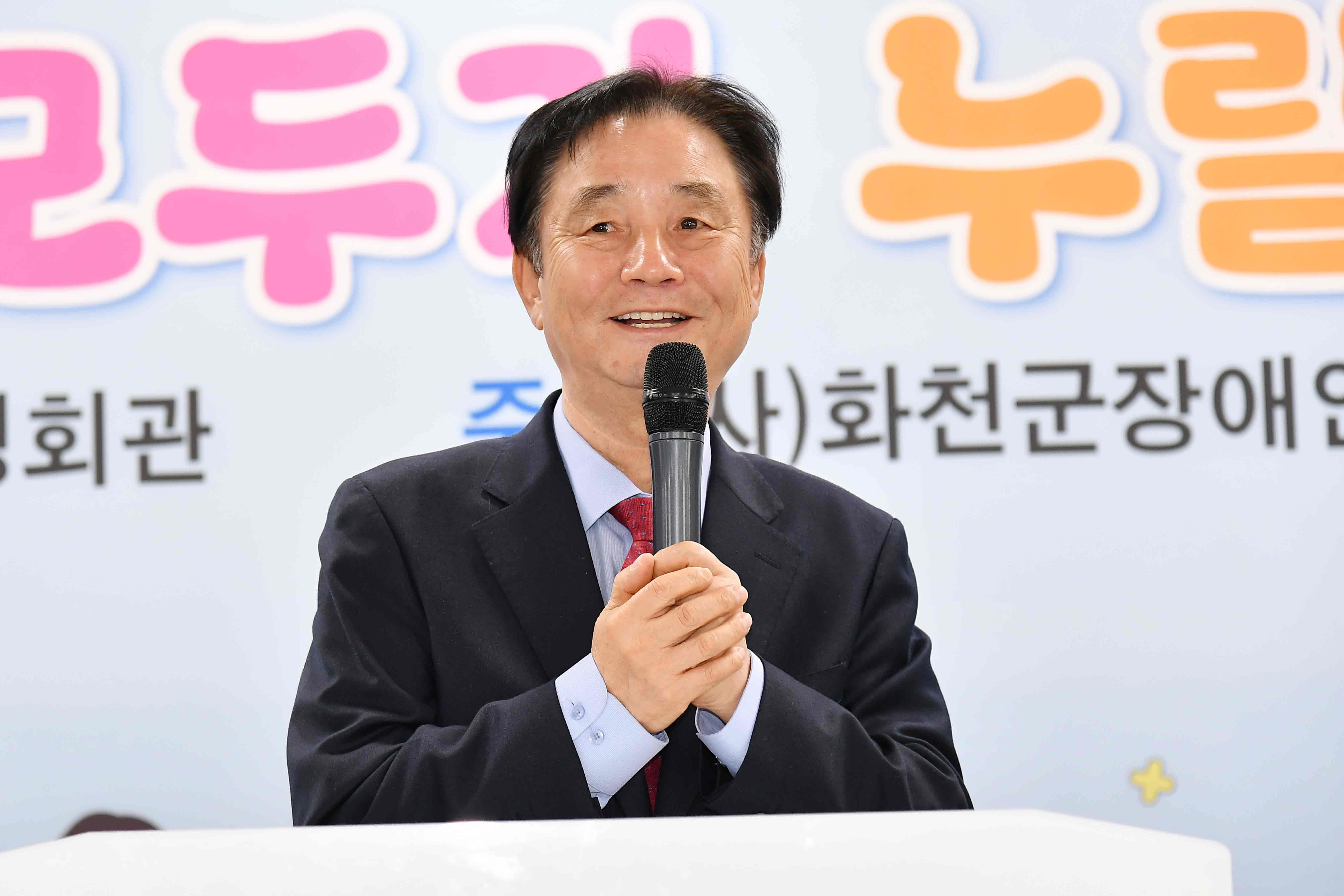 제46회 장애인의 날 기념식 의 사진