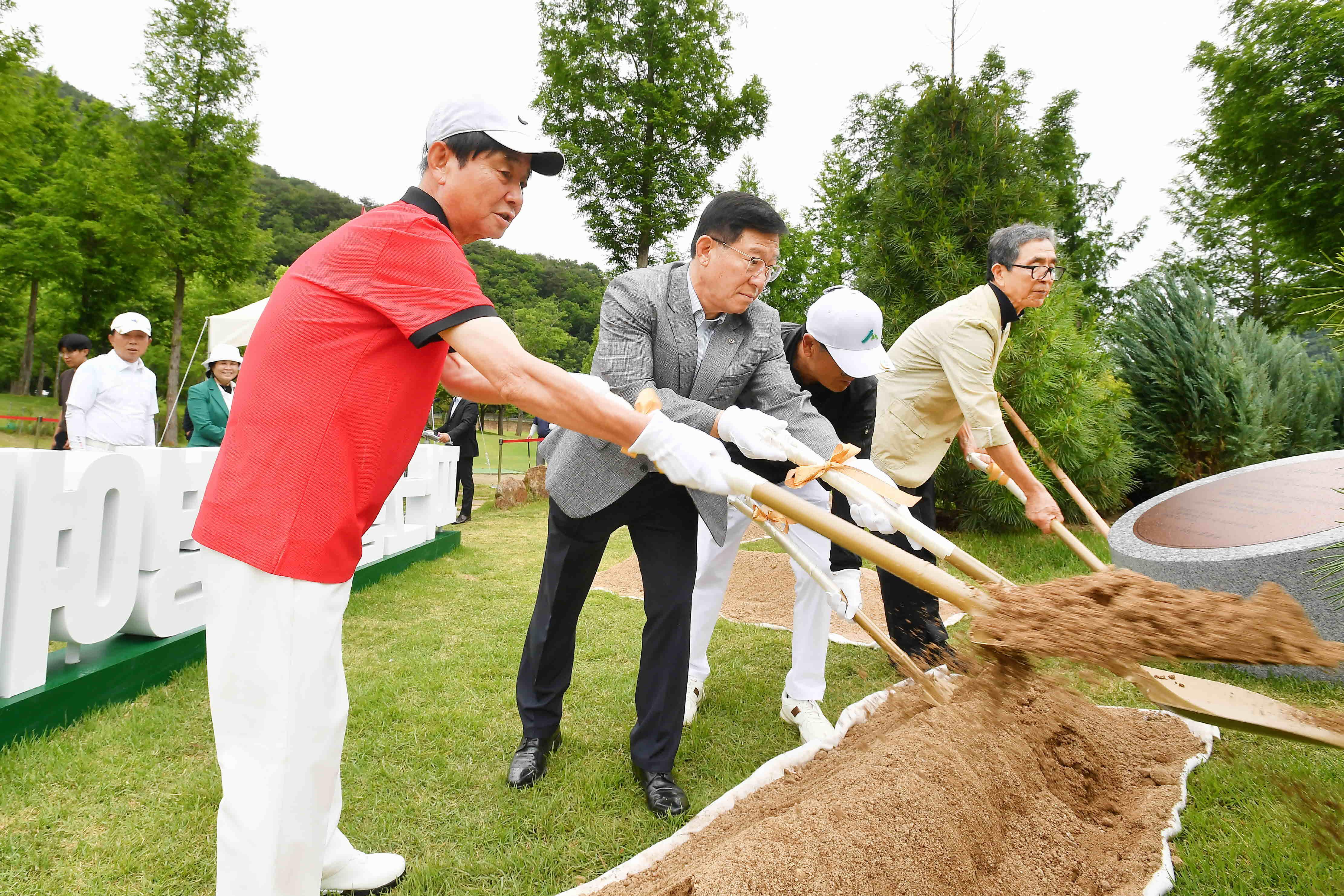 파크골프 명예의전당 제막식 의 사진