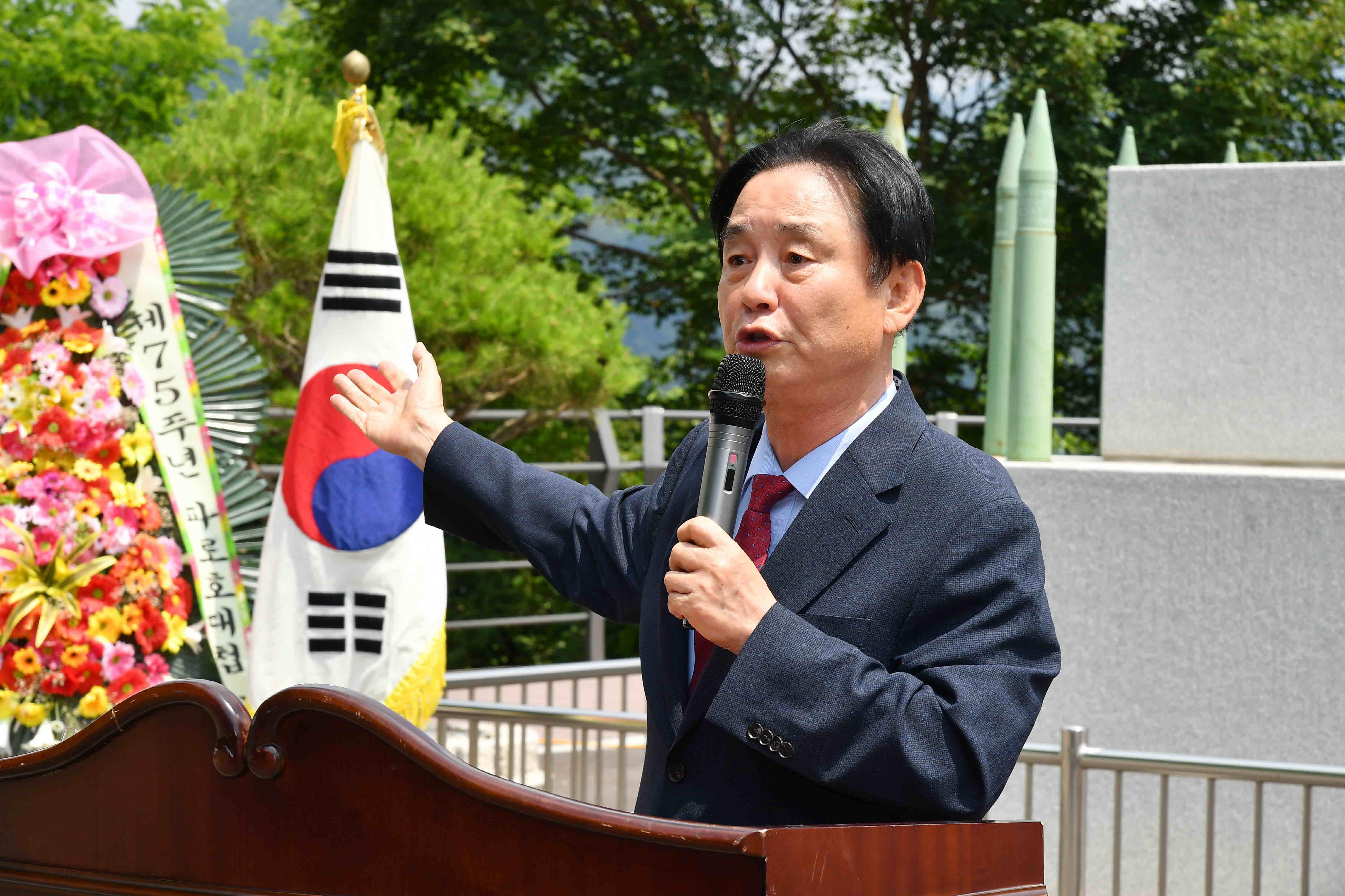 제75주년 파로호대첩 전승 기념행사 의 사진