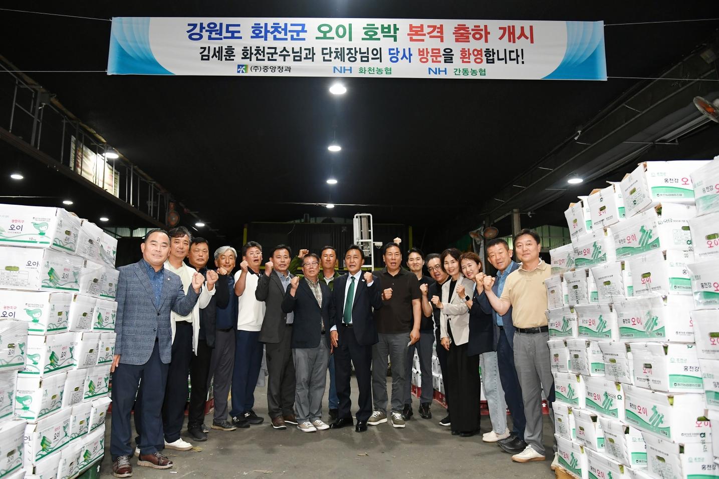 서울 가락동 농산물 도매시장 유통 현황 점검 의 사진