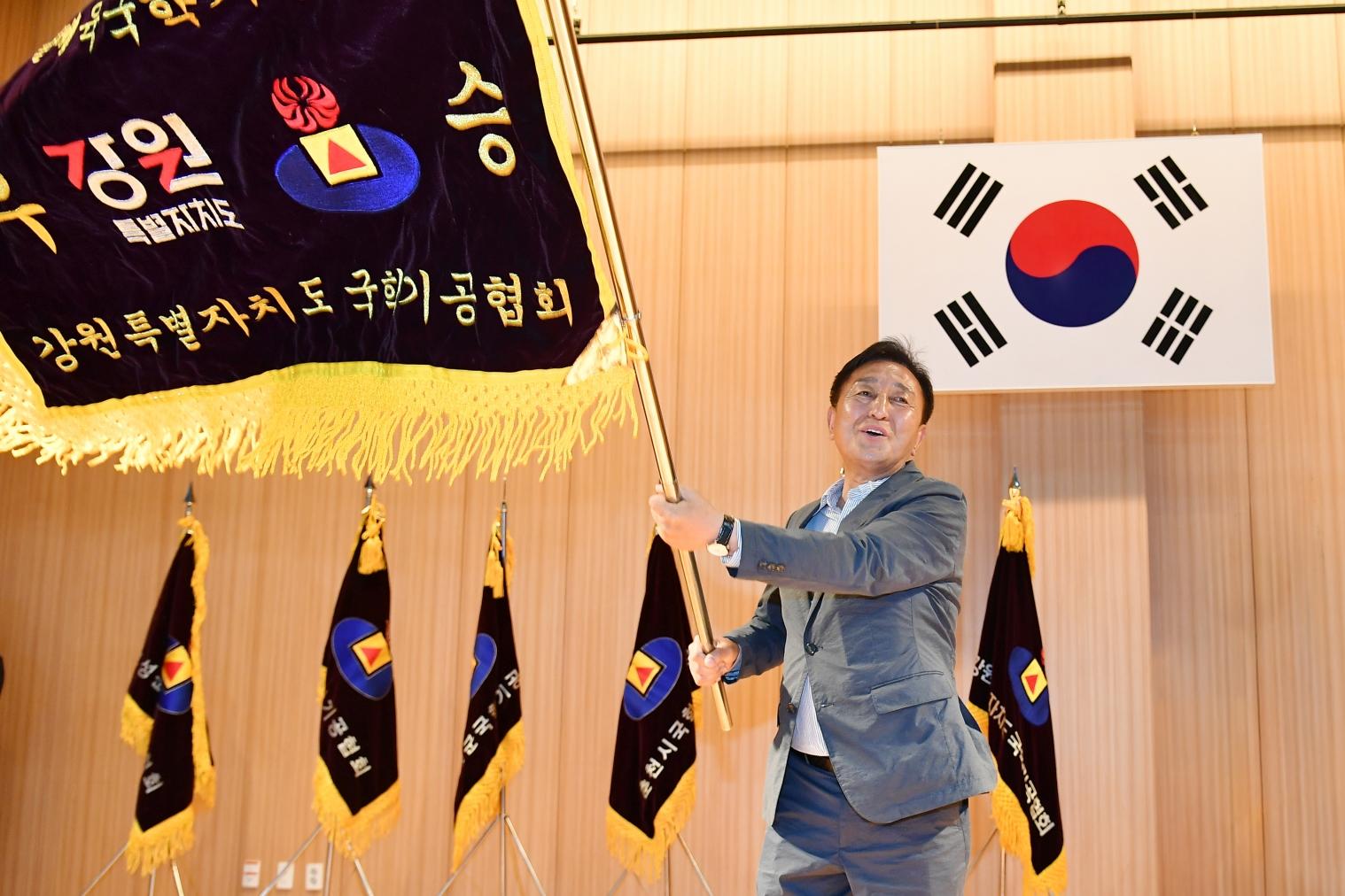 제16회 강원특별자치도지사기 생활체육 국학기공대회 의 사진
