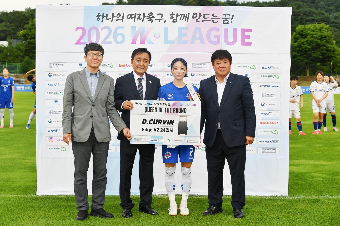 2026 WK리그 홈경기_화천KSPO vs 수원FC 위민 의 사진