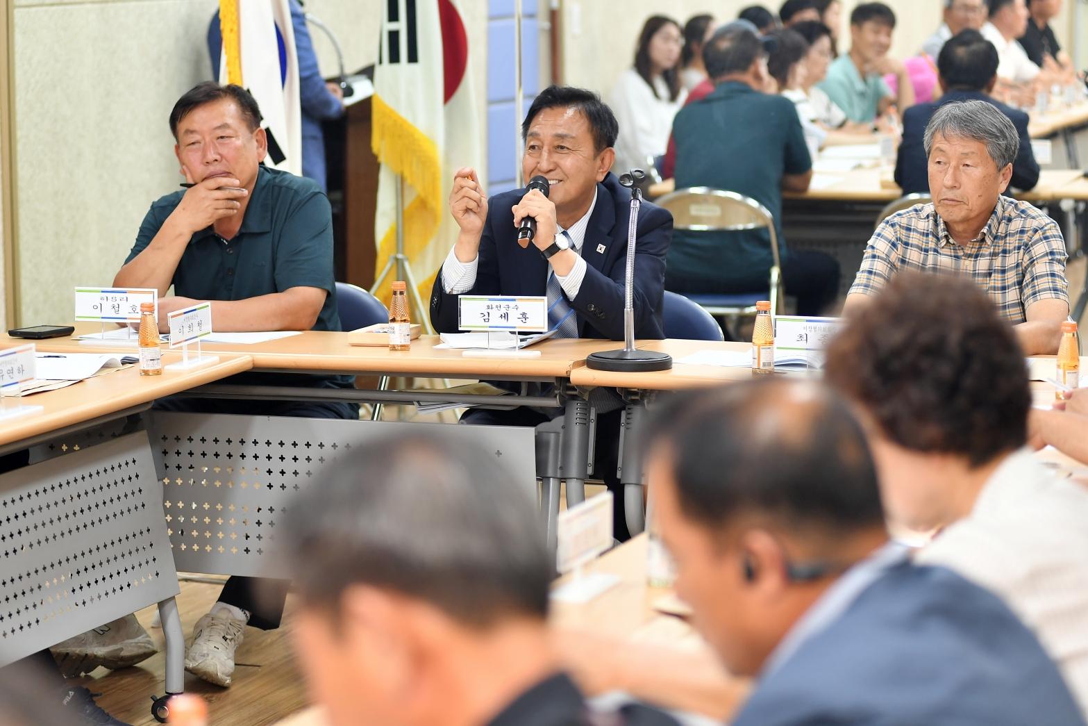 화천읍 이장협의회 의 사진