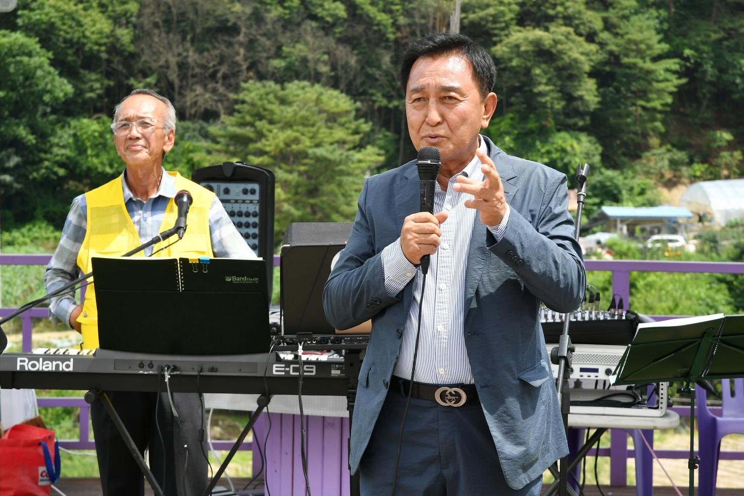 채향원 20주년 블루베리 축제 의 사진