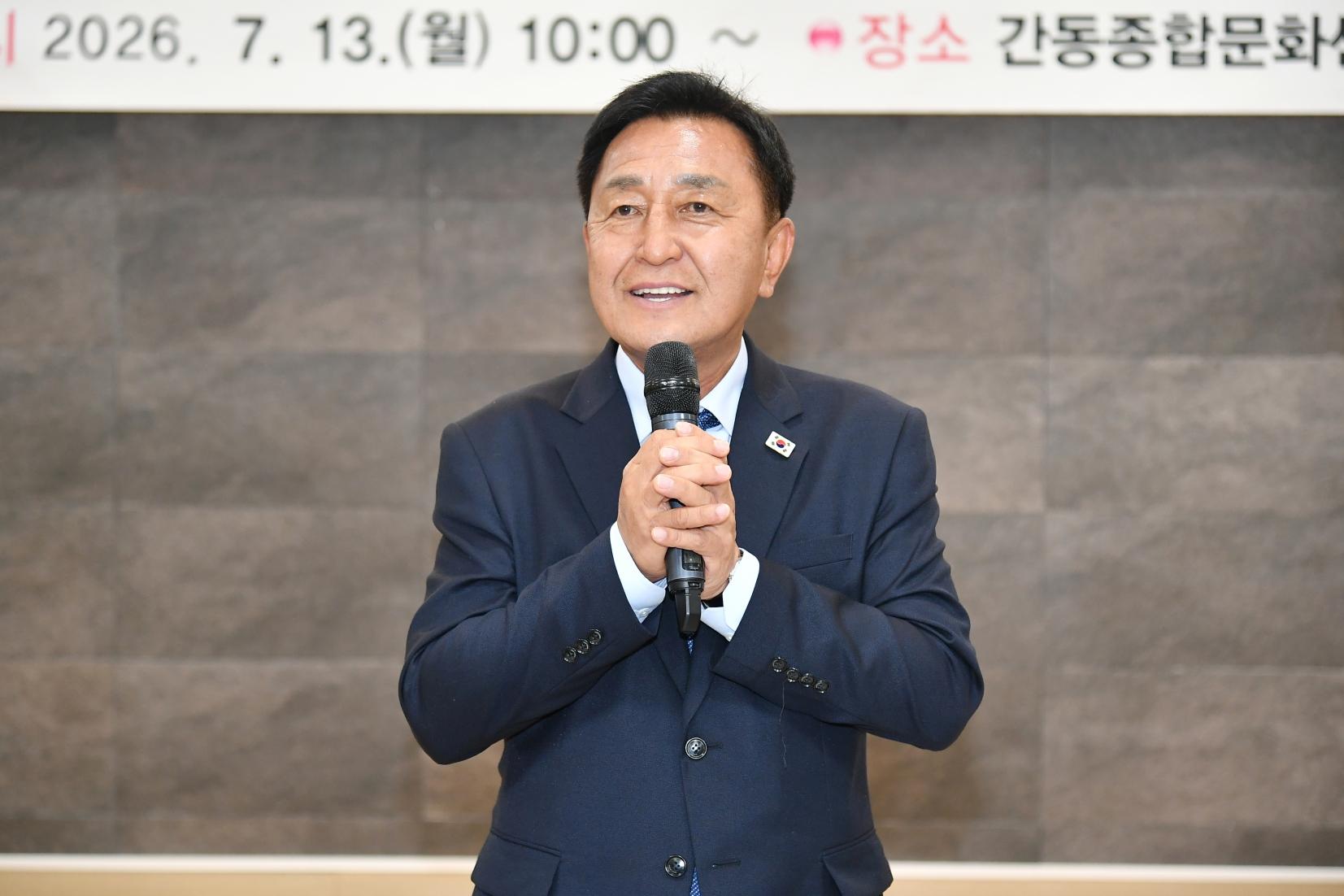 화천역 역세권개발 주민설명회 의 사진