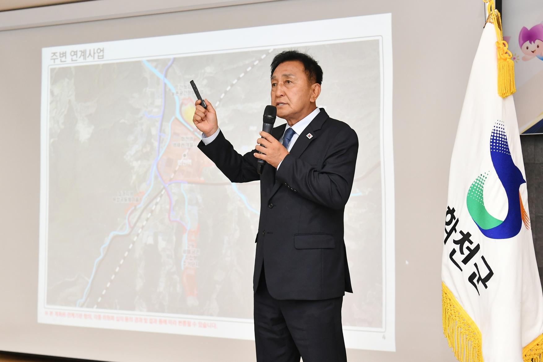화천역 역세권개발 주민설명회 의 사진