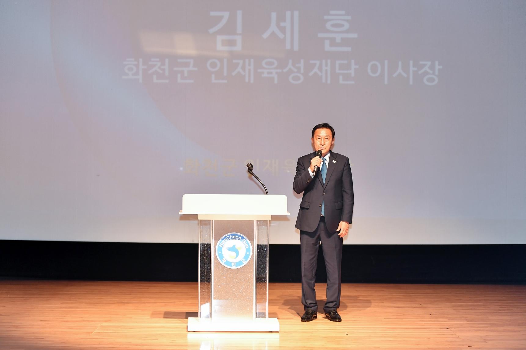 2026년 지역인재육성지원사업 장학증서 수여식 의 사진