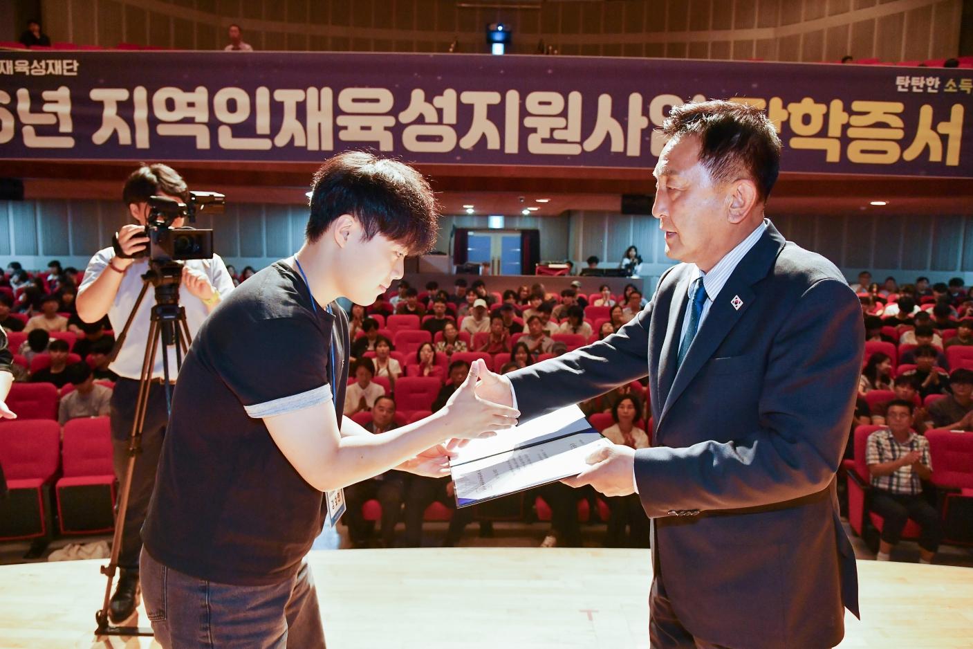 2026년 지역인재육성지원사업 장학증서 수여식 의 사진