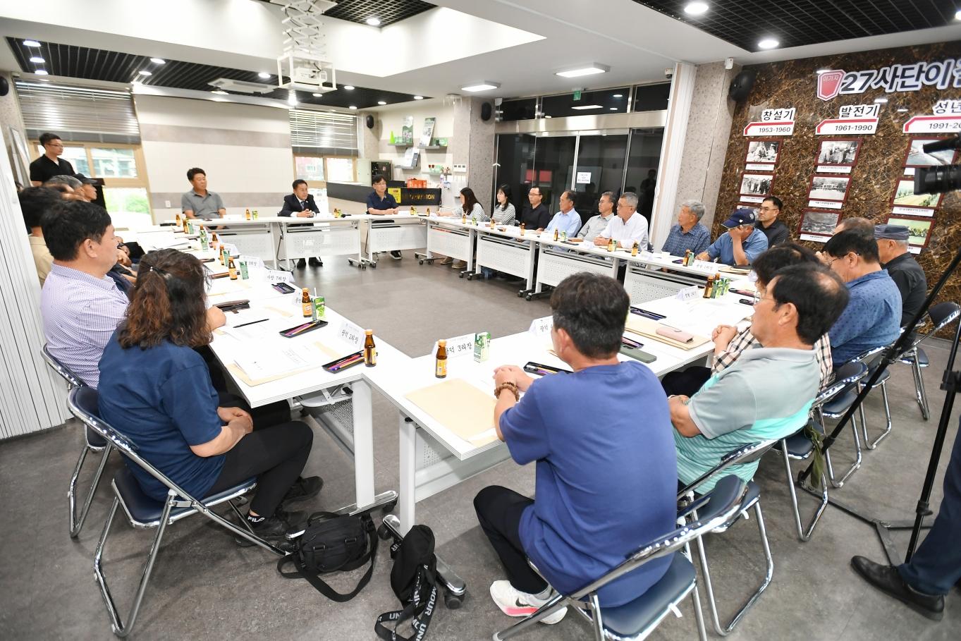 사내면 이장협의회 사진