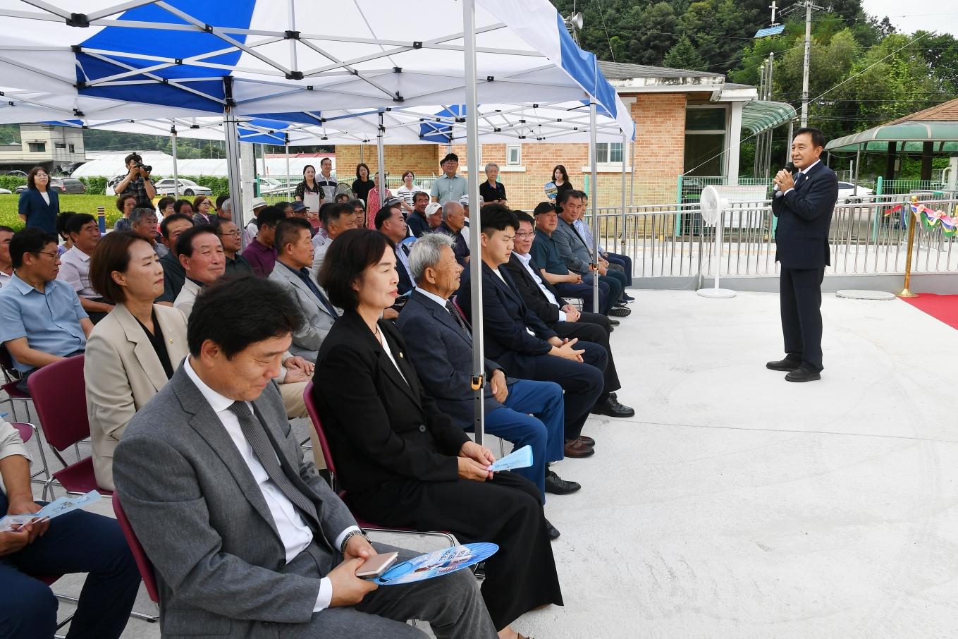 상서면 노동2리 경로당 준공식 의 사진