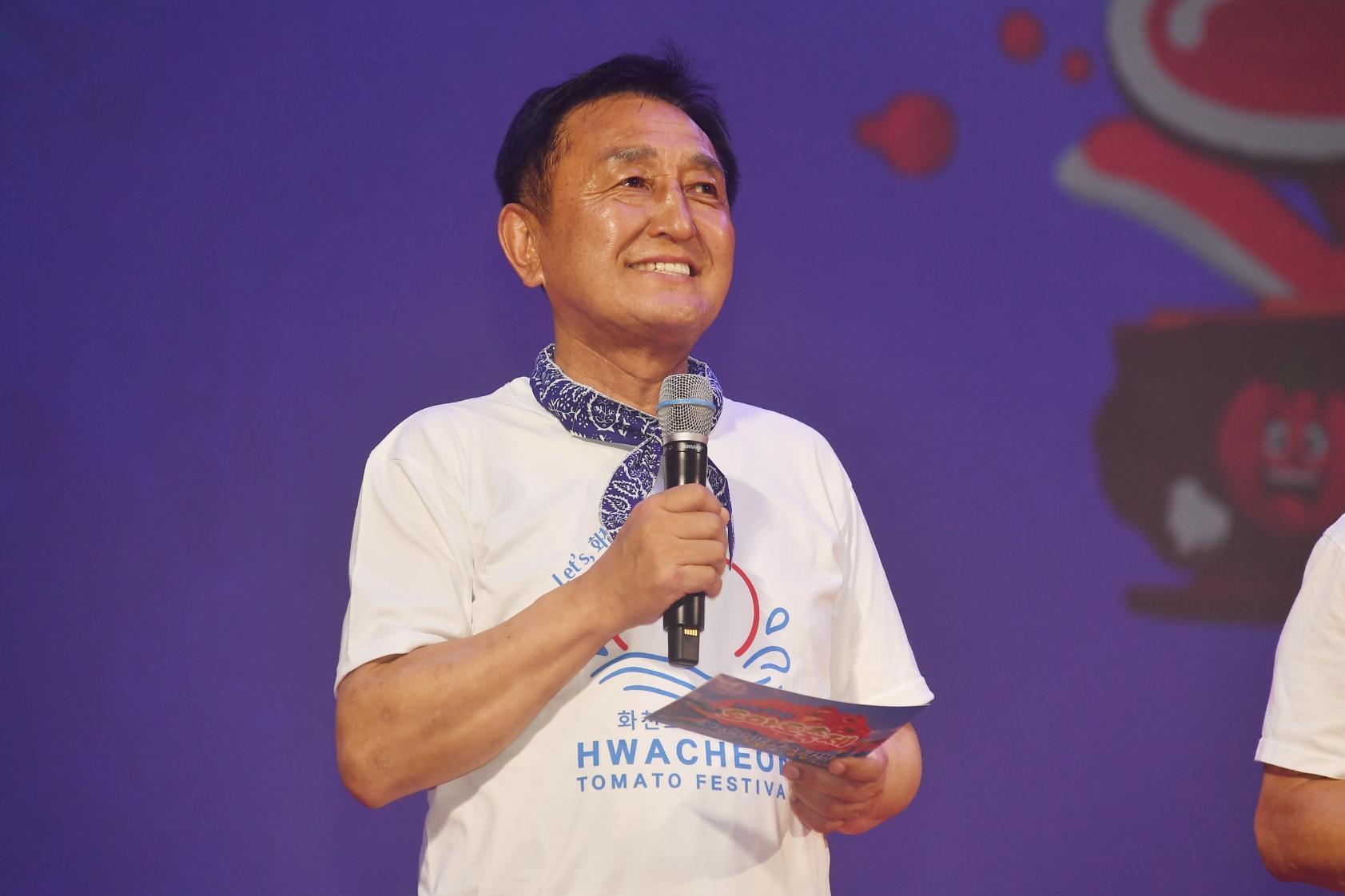 2026화천토마토축제 개막식 의 사진