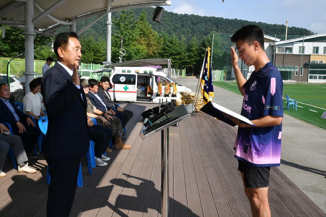 제25회 화천군수기 축구대회 의 사진