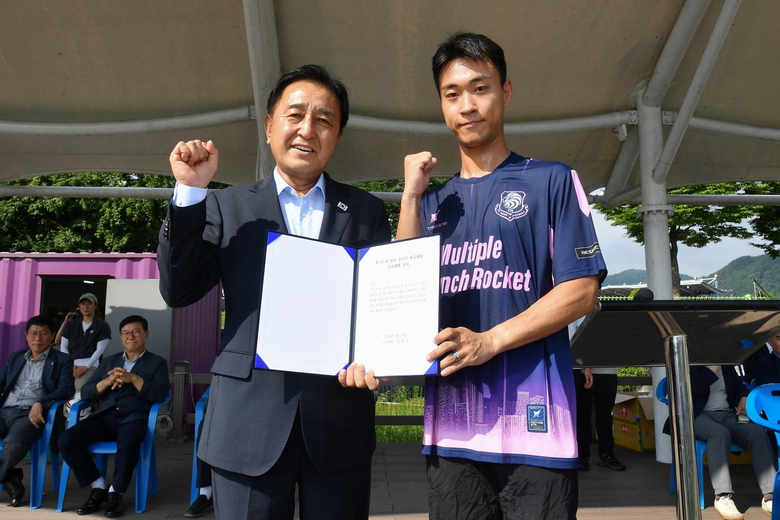 제25회 화천군수기 축구대회 의 사진
