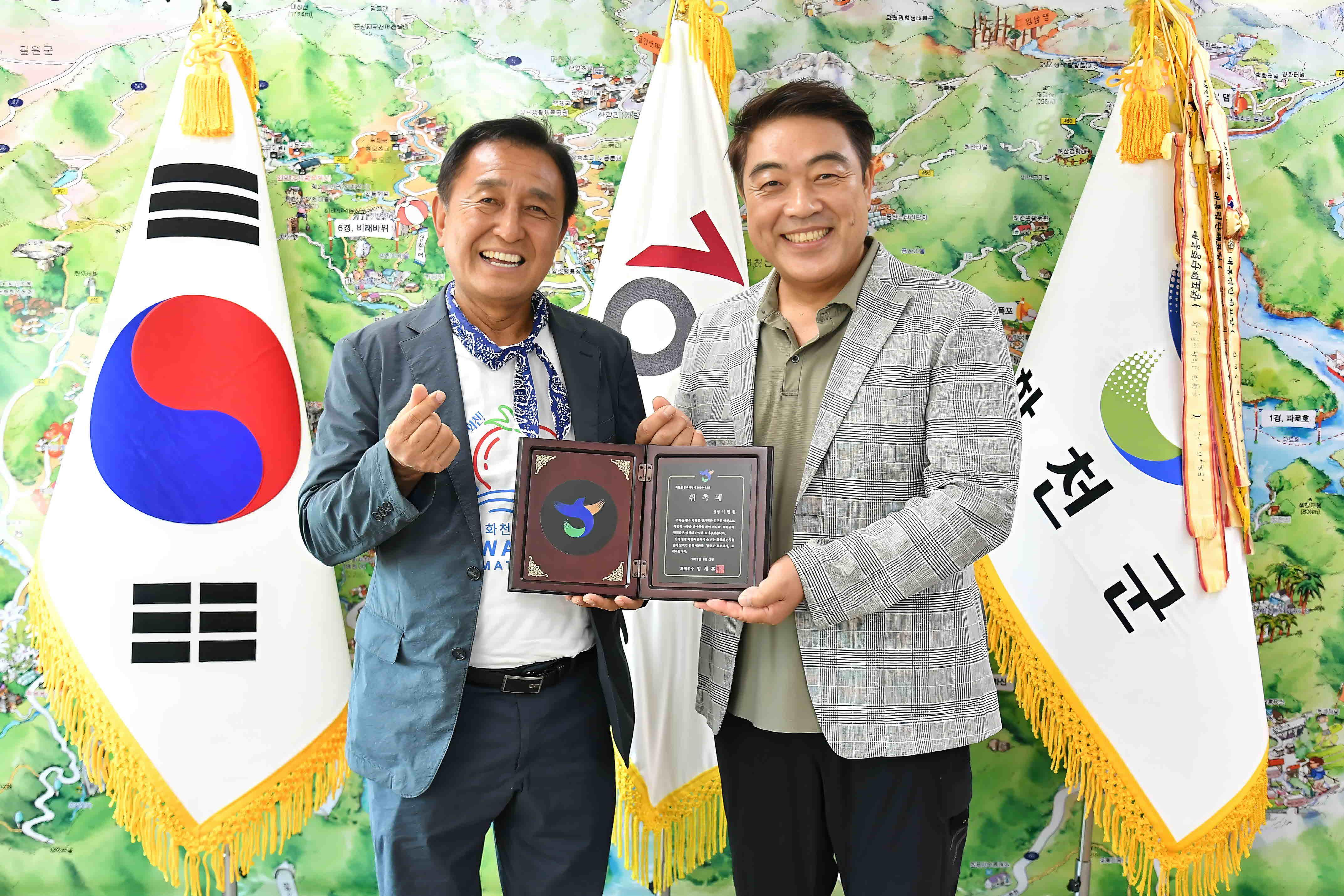 이원종 배우 화천군홍보대사 위촉식 사진