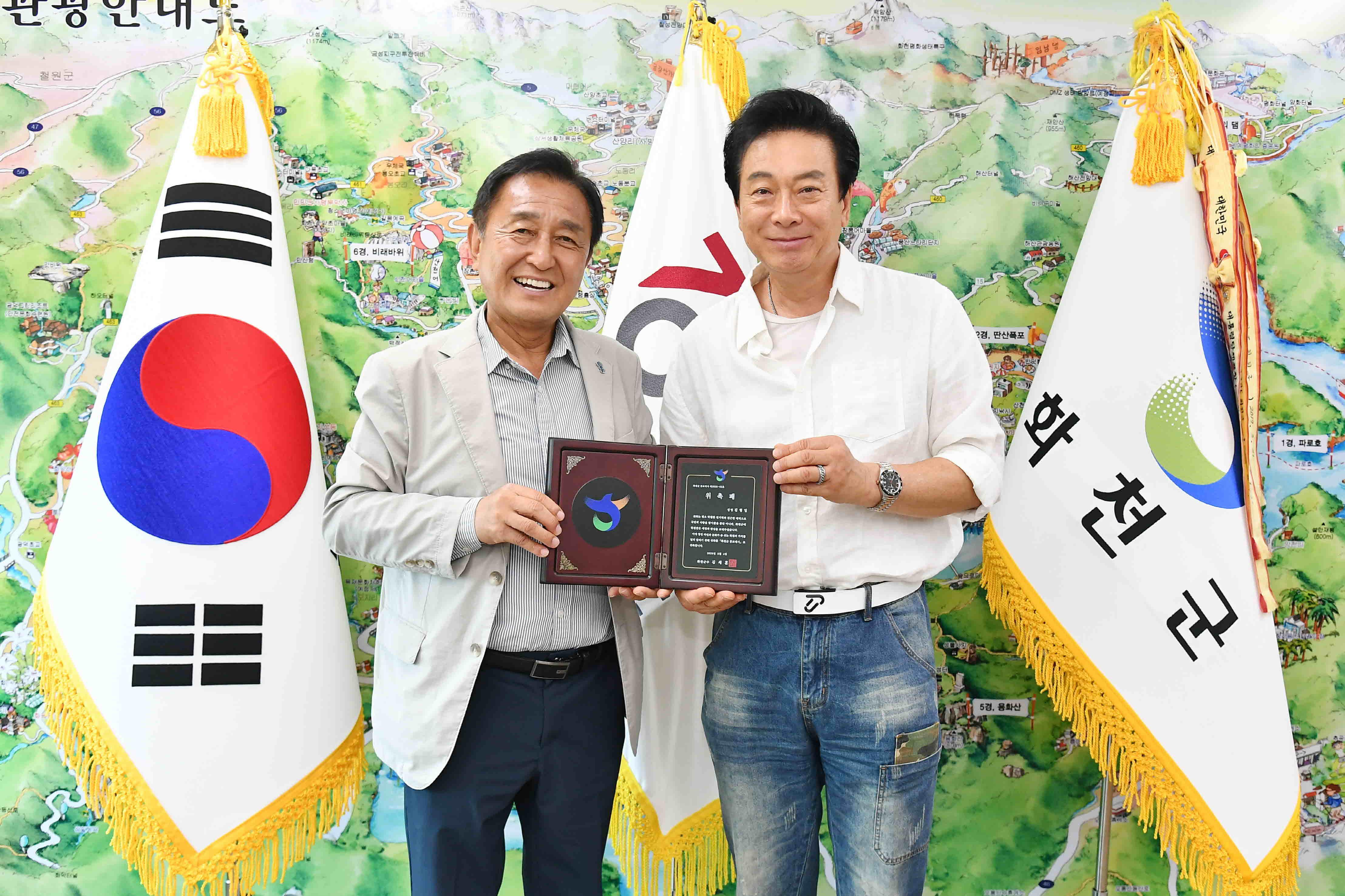 김형일 배우 홍보대사 위촉식 사진