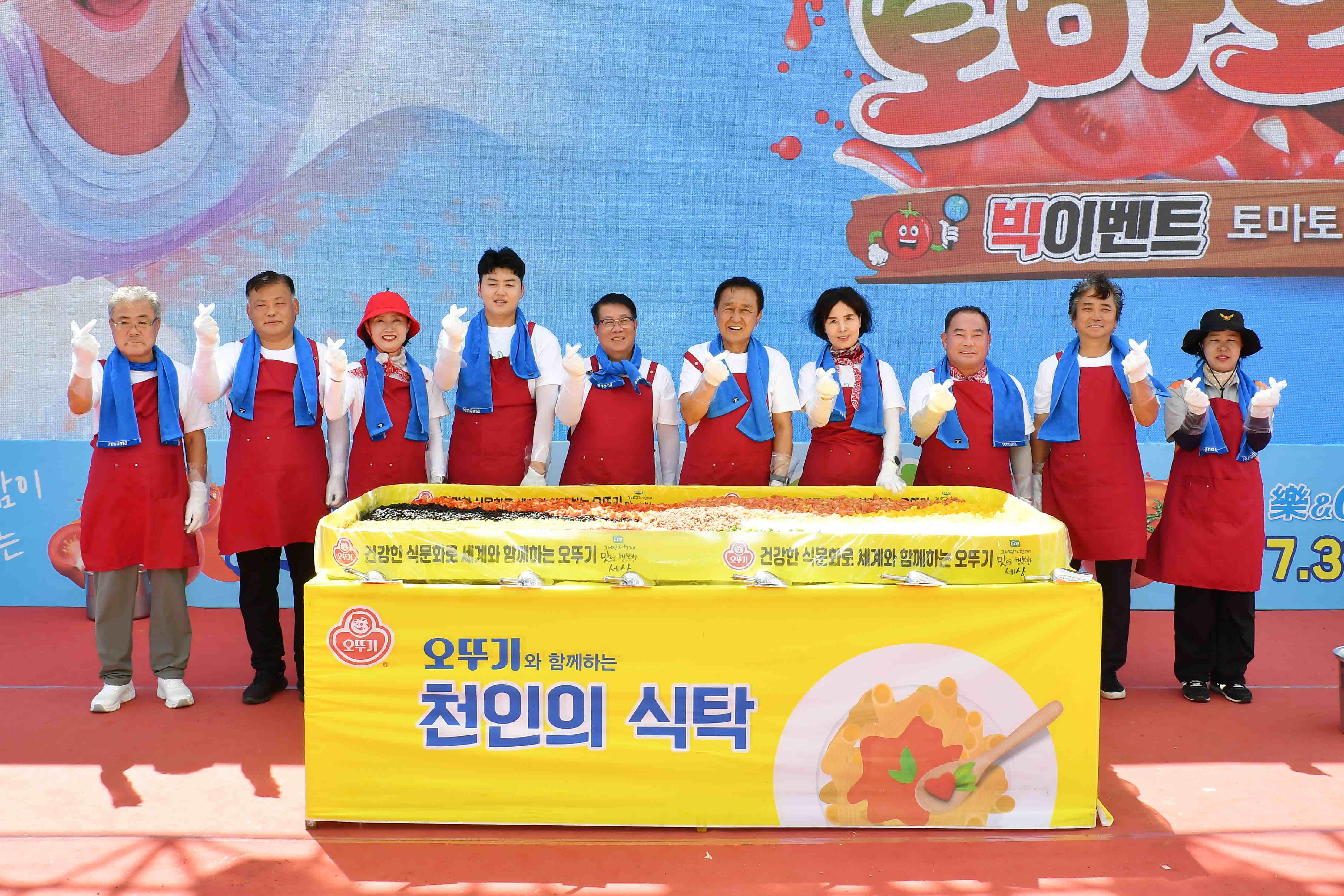 2026화천토마토축제_천인의 식탁 사진