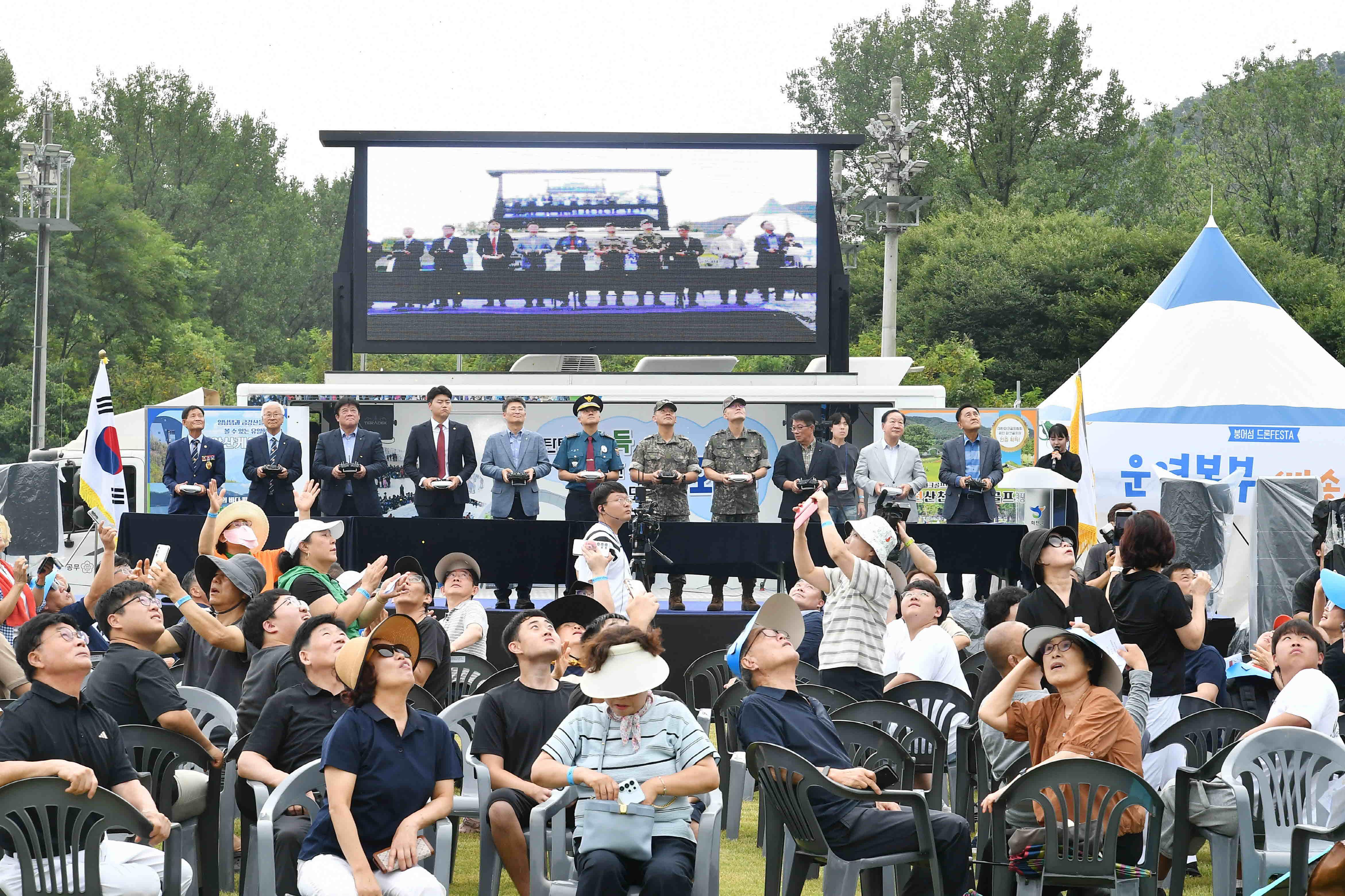 2026 화천붕어섬 드론 페스타 사진