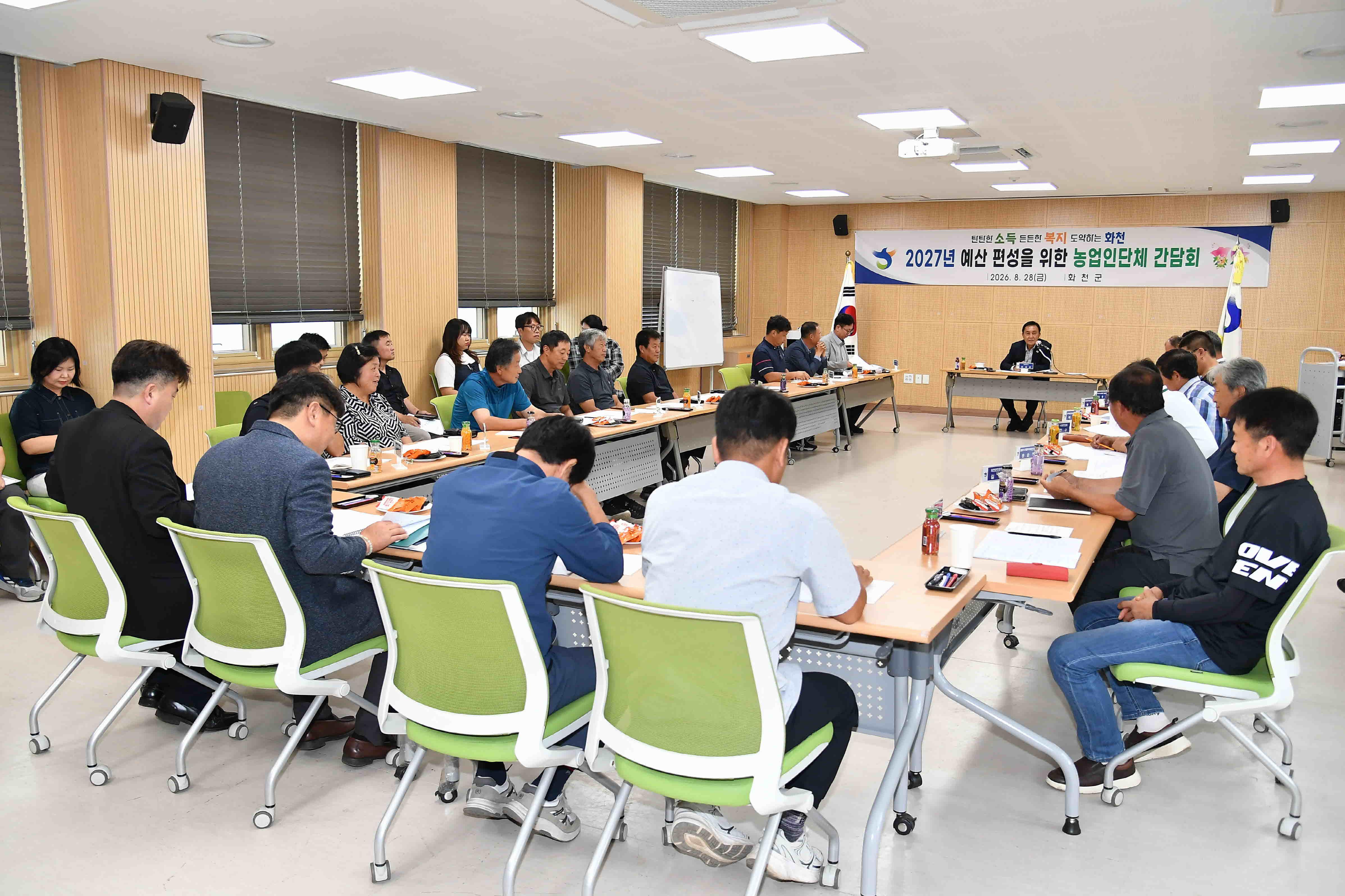 2027년 예산편성을 위한 농업인단체 간담회 의 사진