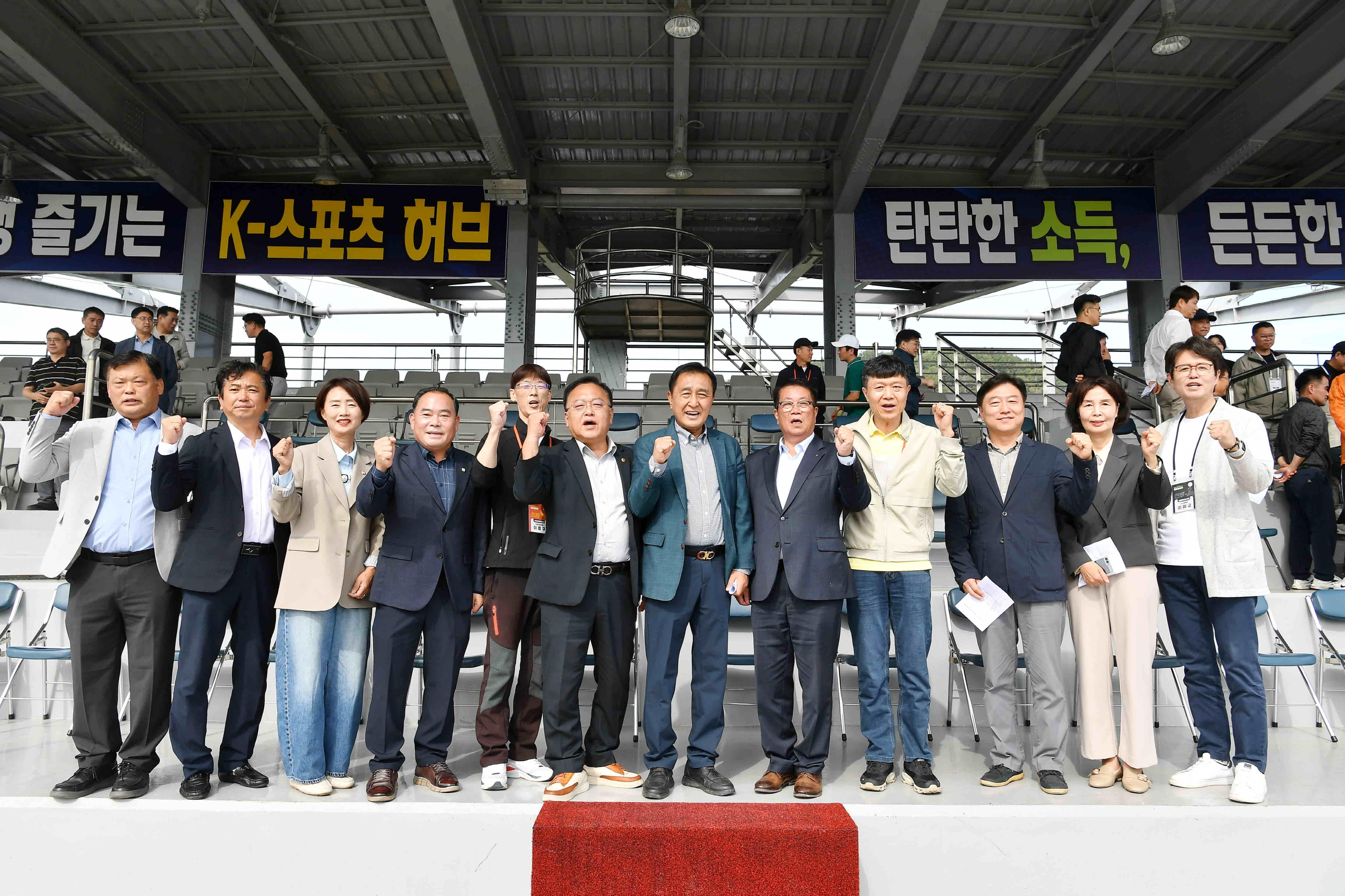 道 토목직 공무원 한마음대회 사진