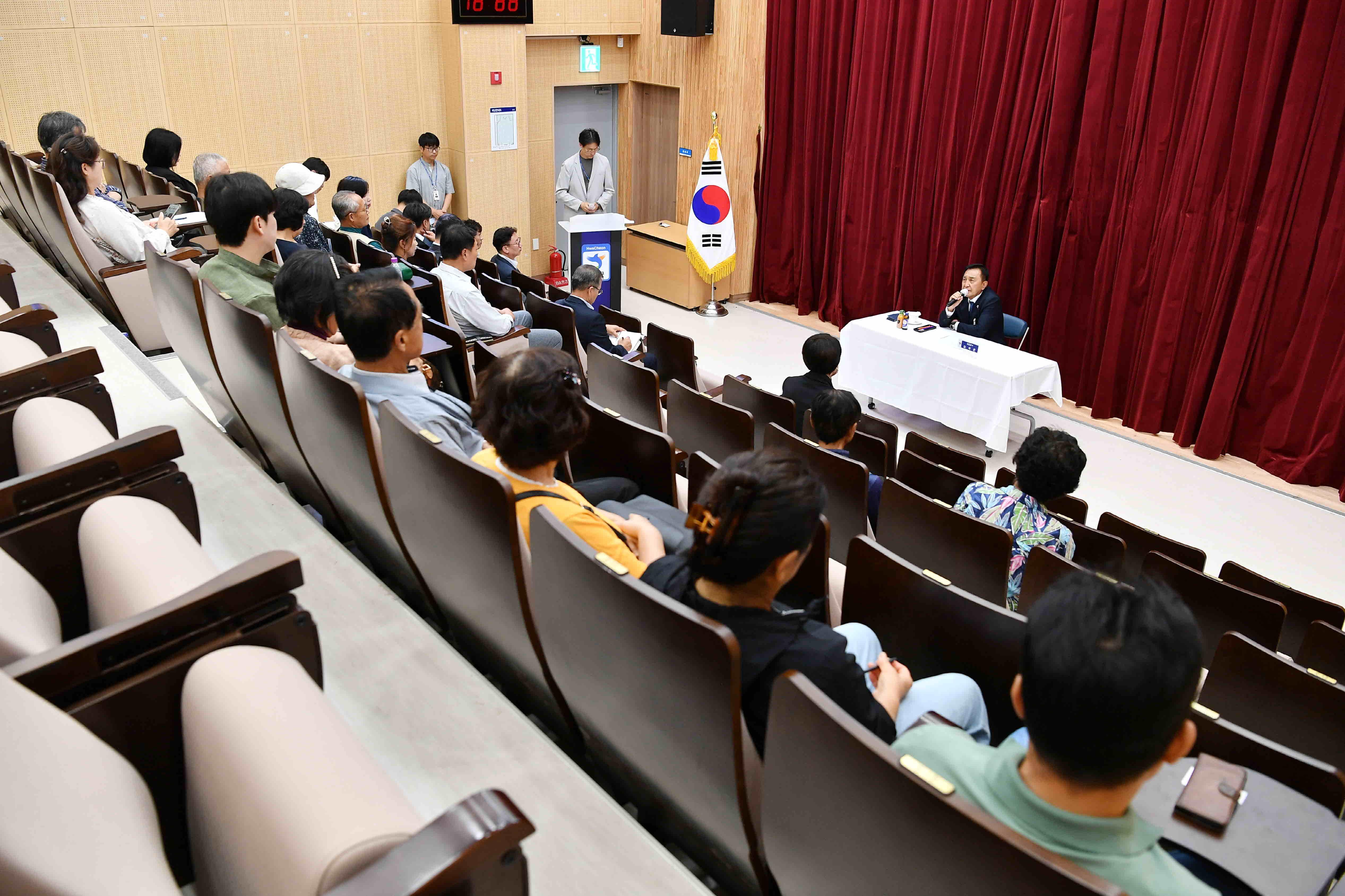 화천군 민박펜션협회 간담회 의 사진