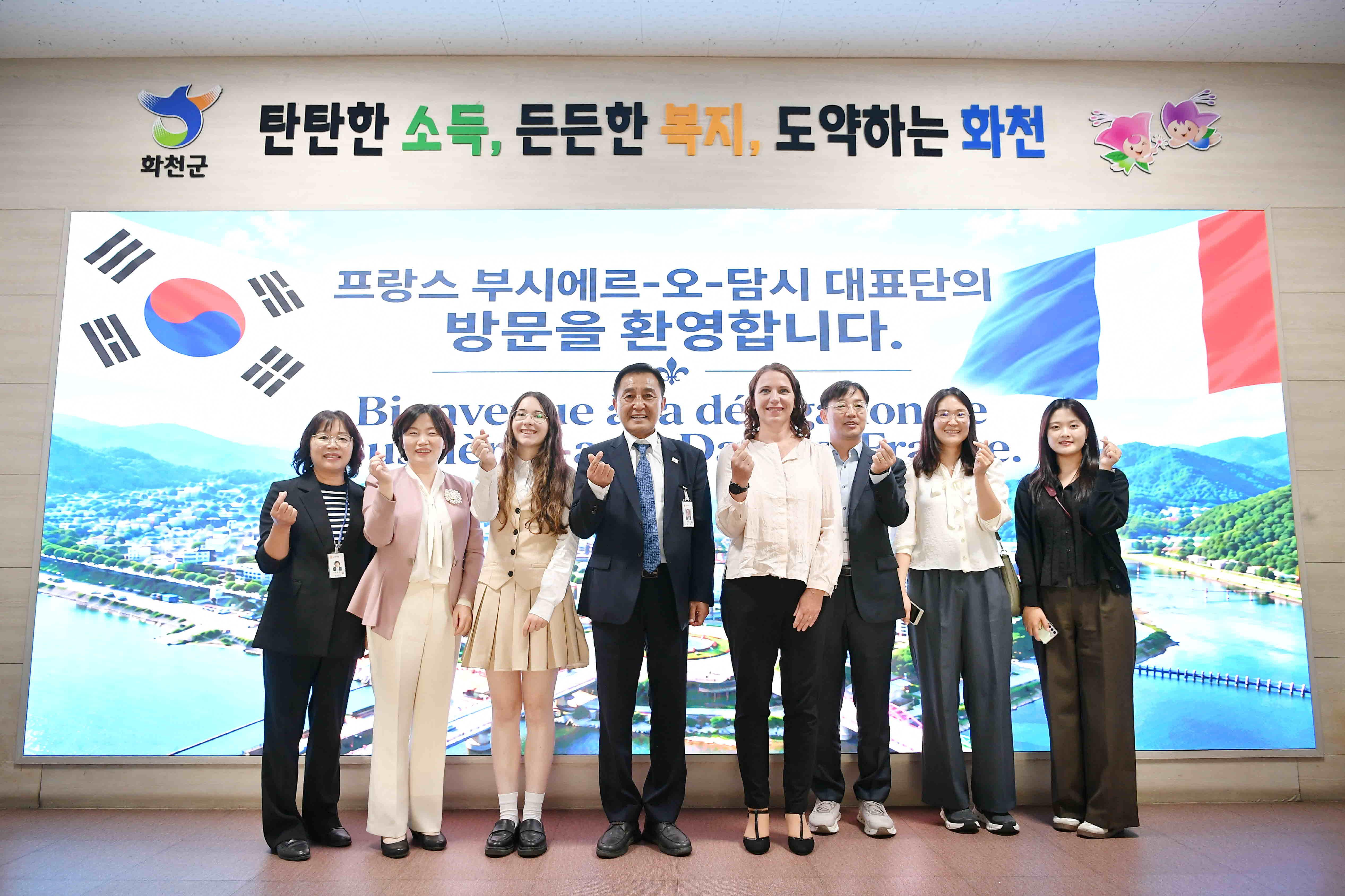 화천군 - 프랑스 부시에르 오담시 부시장 교류 협의 의 사진