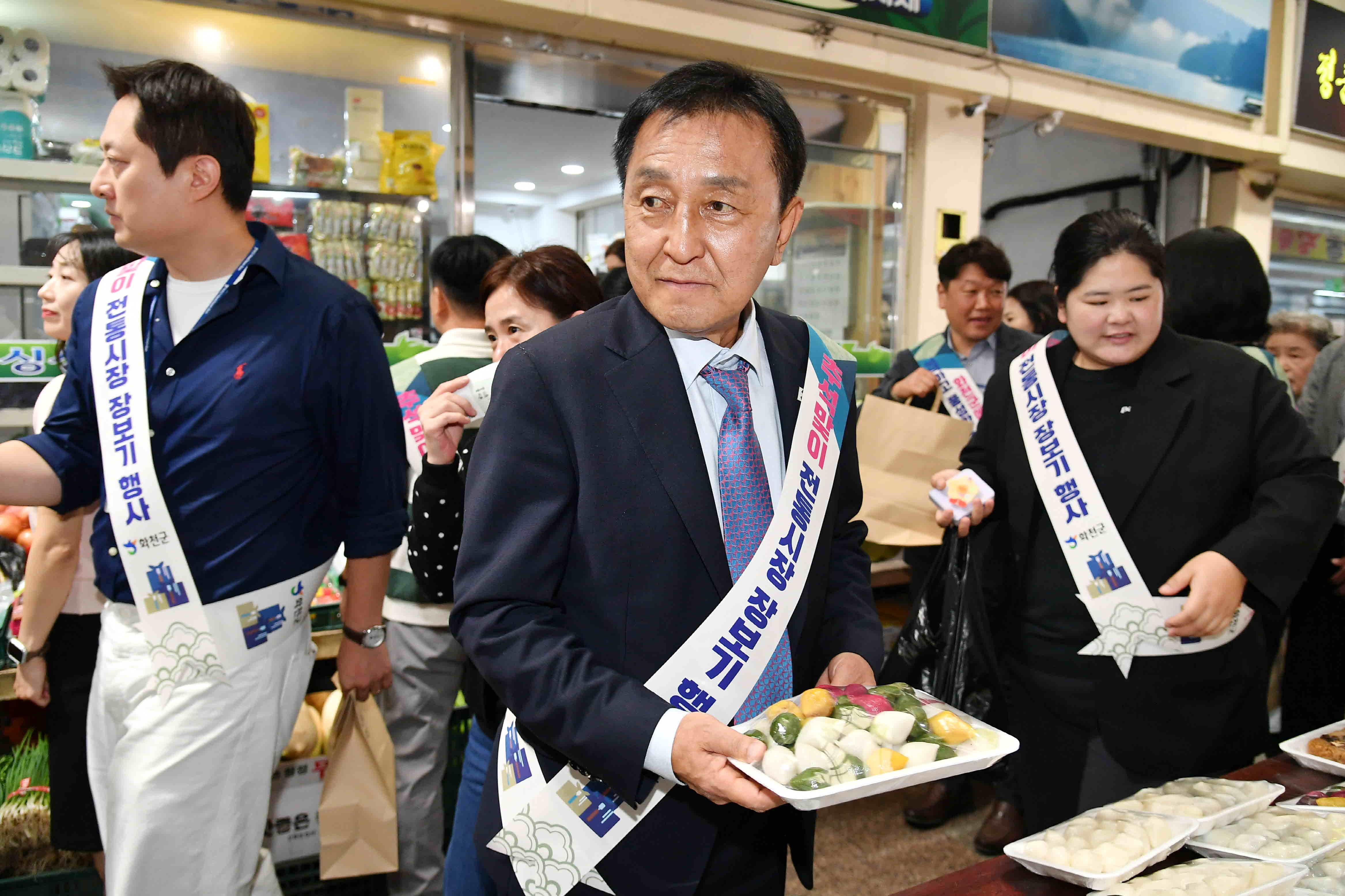 2026추석명절 화천전통시장 장보기행사 의 사진