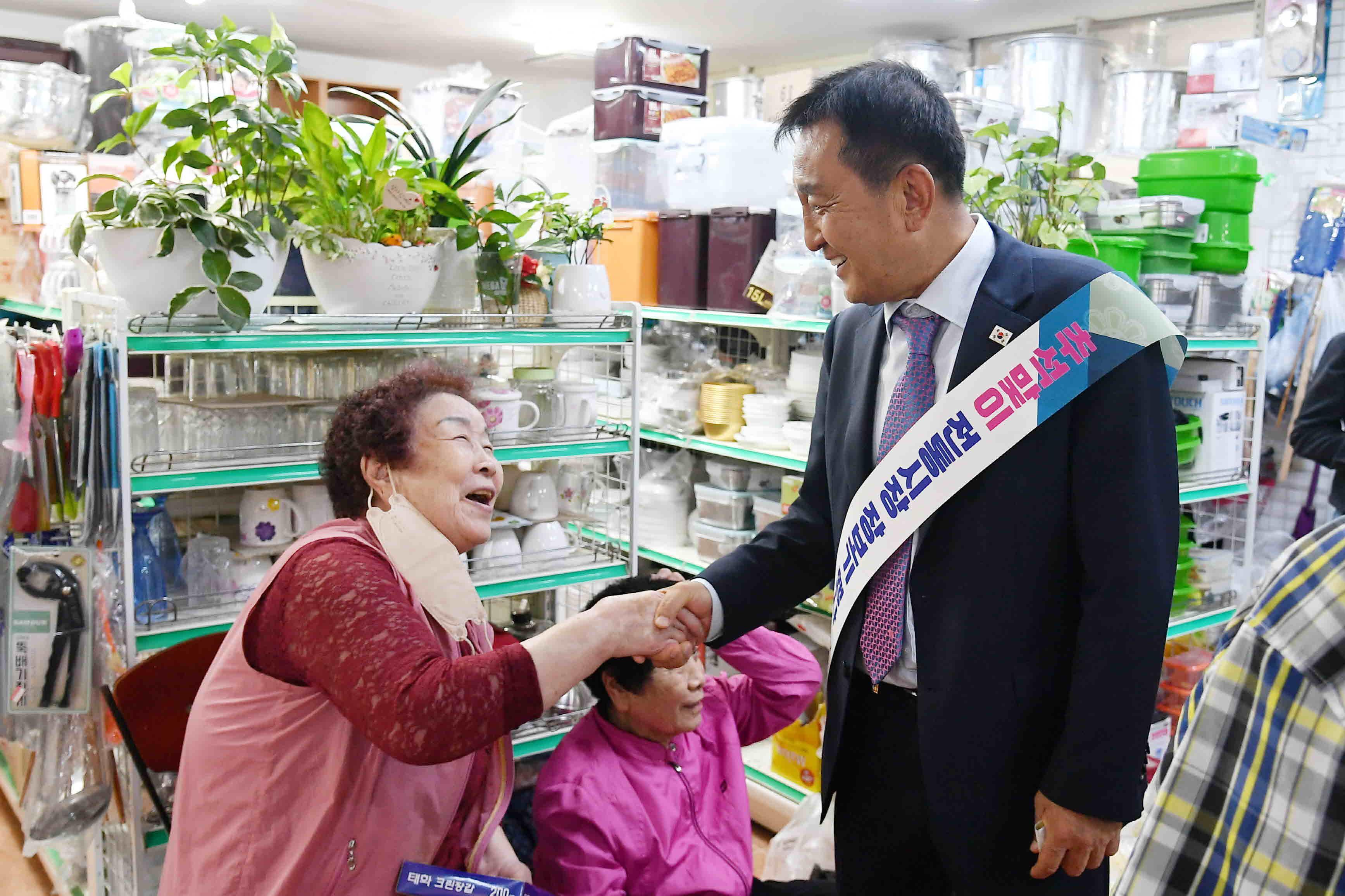 2026추석명절 화천전통시장 장보기행사 의 사진