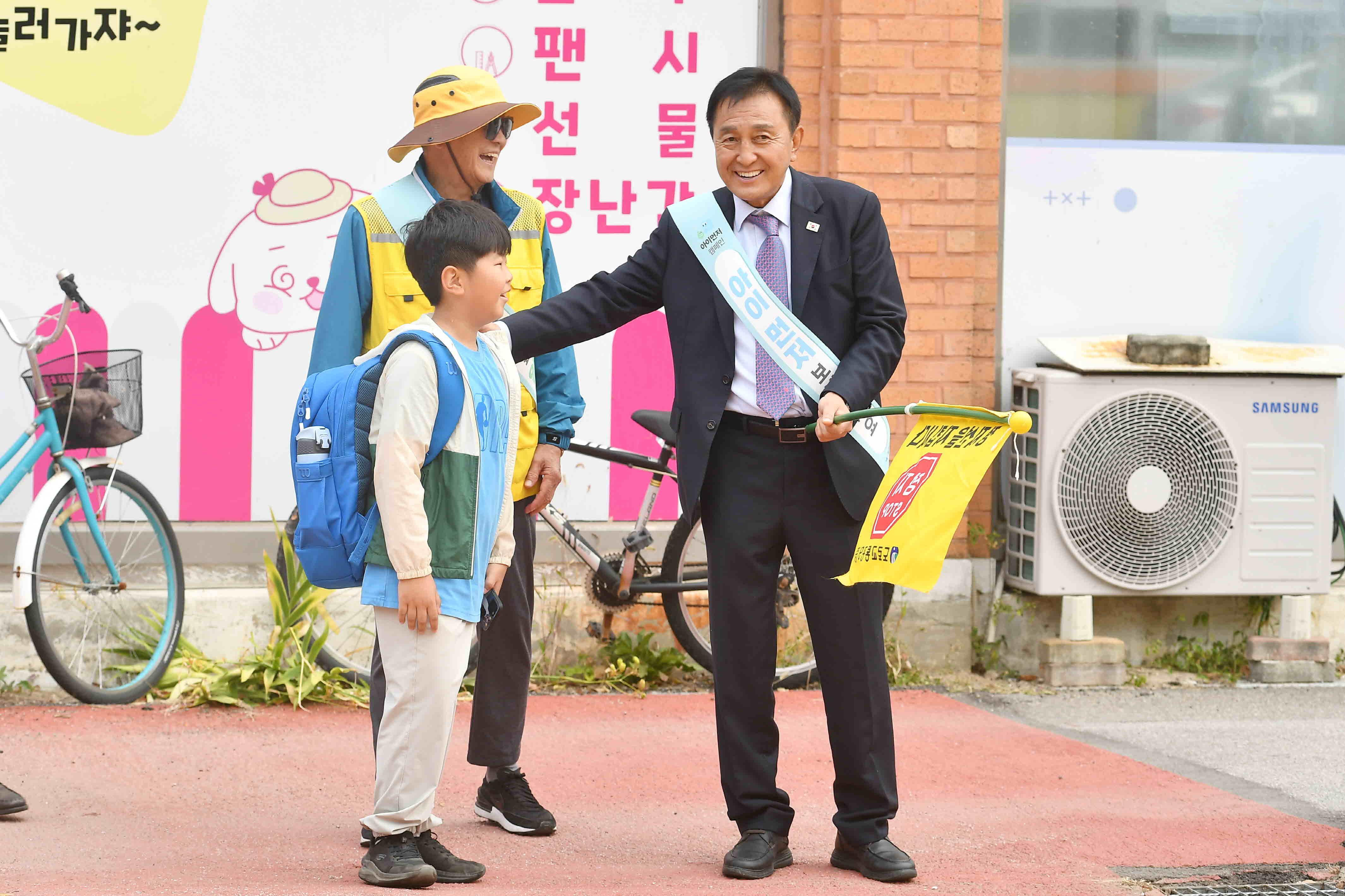 화천군 어린이 교통안전 캠페인 의 사진