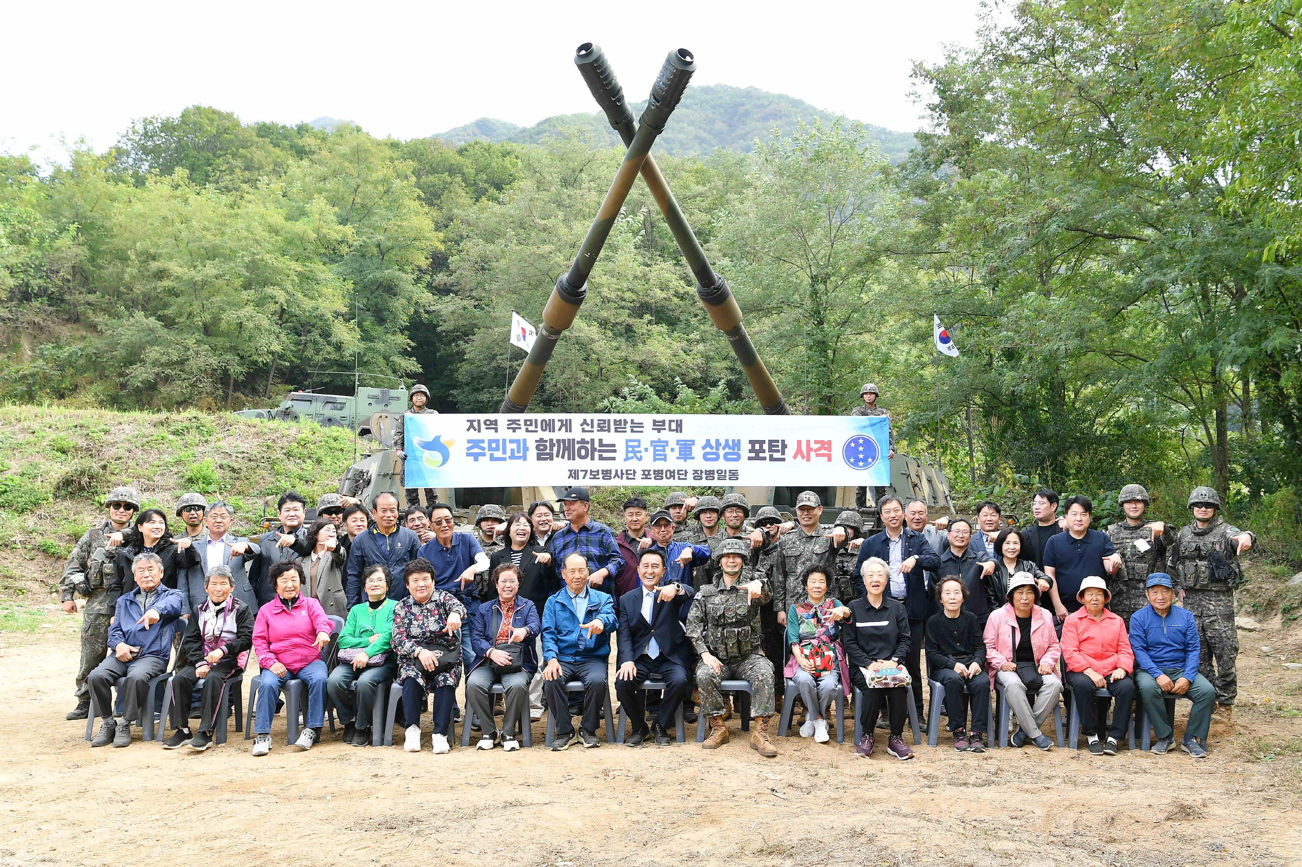7사단 포사격 참관 사진