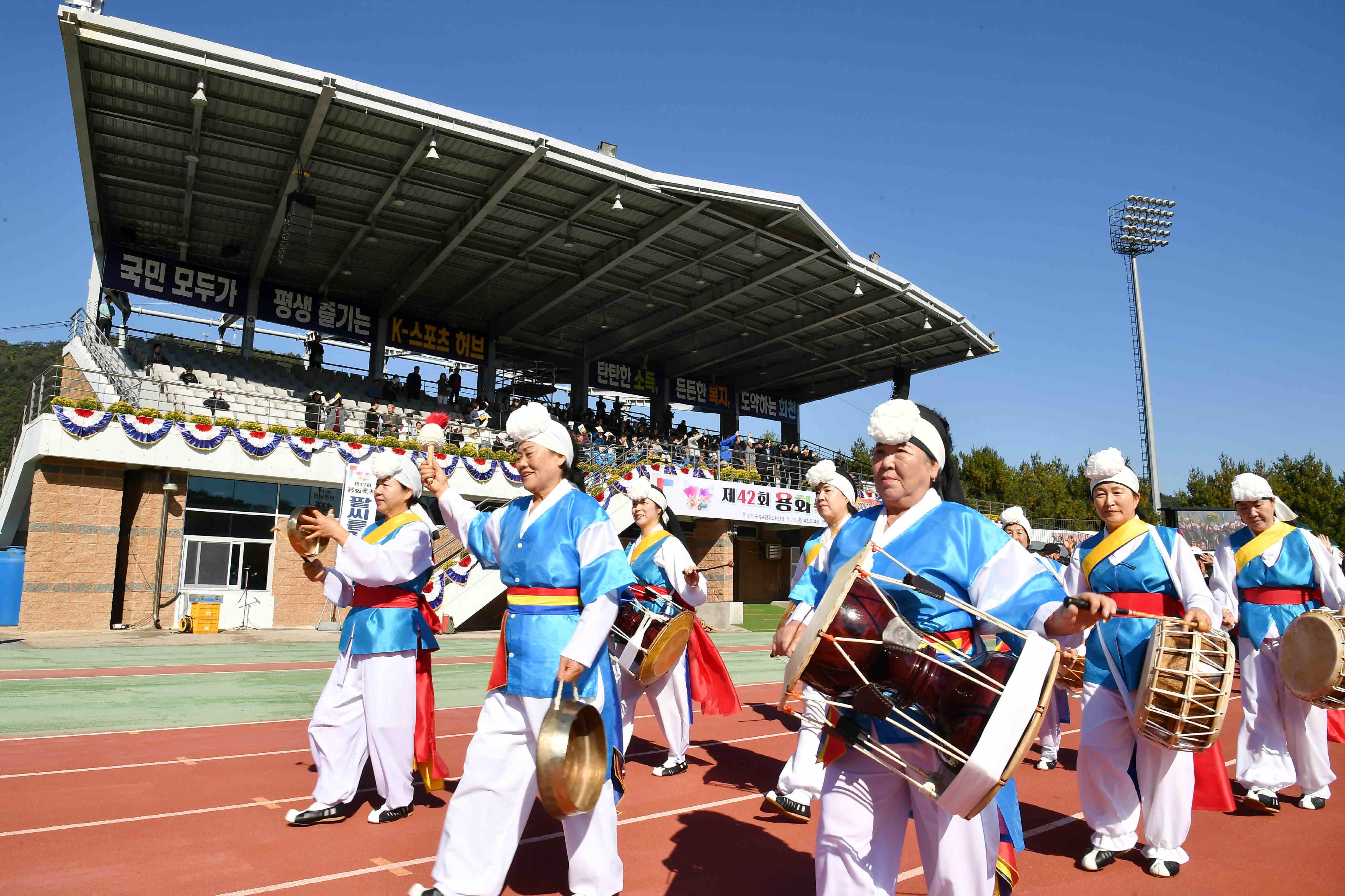 제42회 용화축전 사진