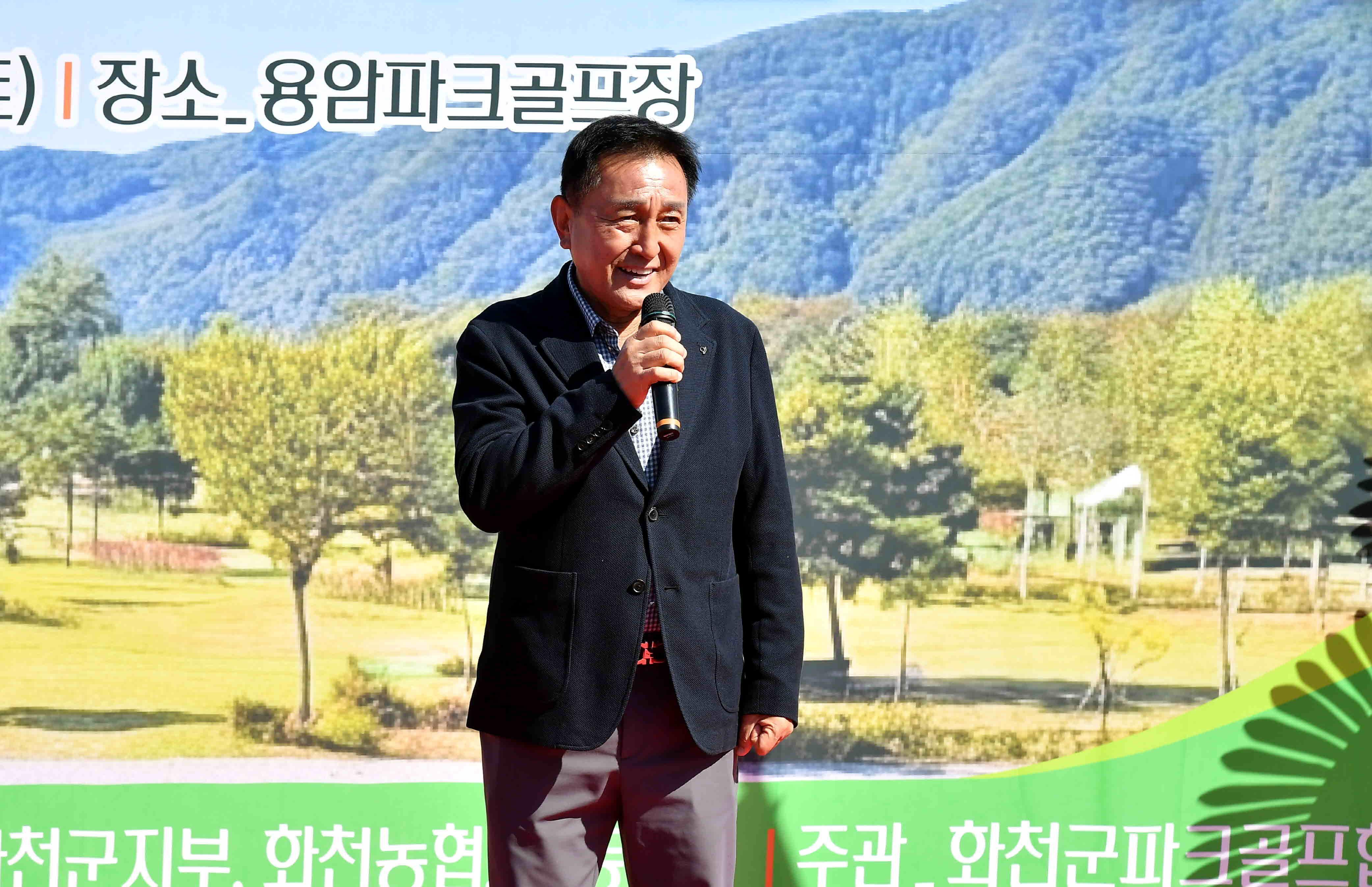 제4회 NH화천농협배 파크골프대회 의 사진