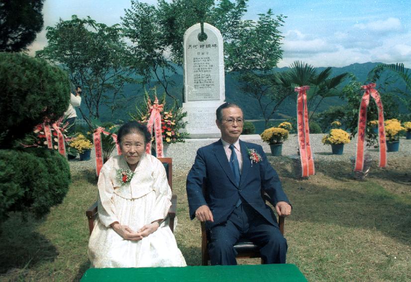 리태극시조비준공식 의 사진