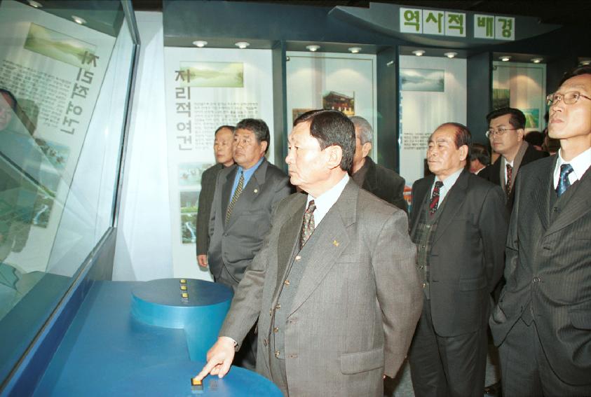 파로호 역사관 의 사진