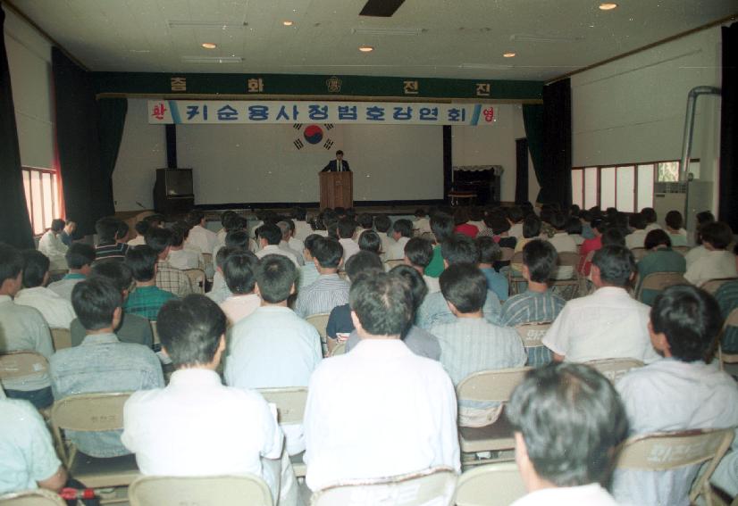 귀순용사 정범호강연 의 사진