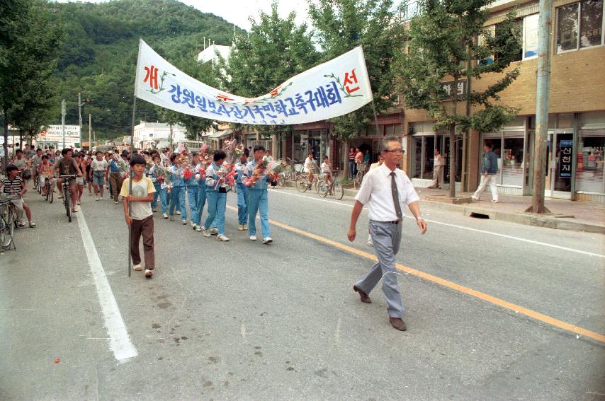 강원일보 사장기 축구대회 준우승 의 사진