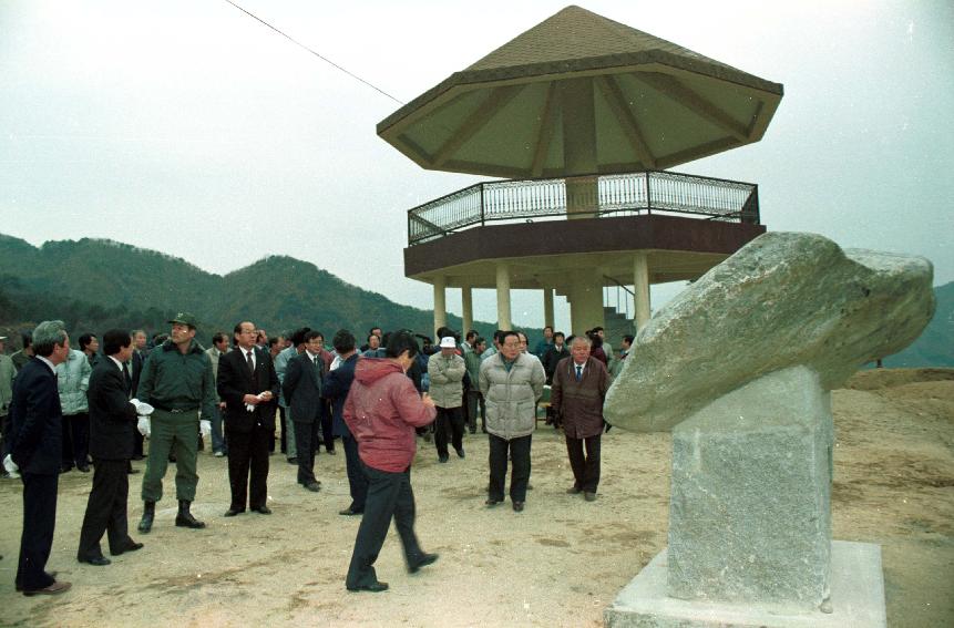 파로호 전망대 준공식 사진