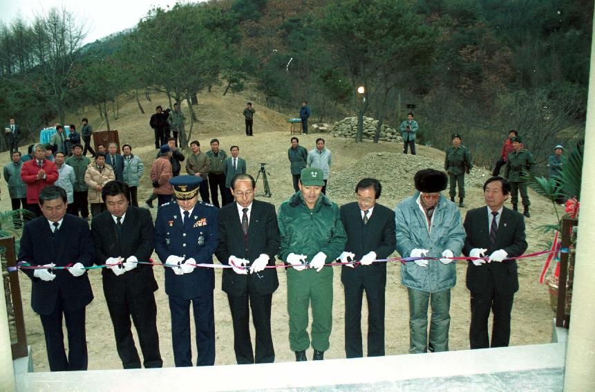 파로호 전망대 준공식 의 사진